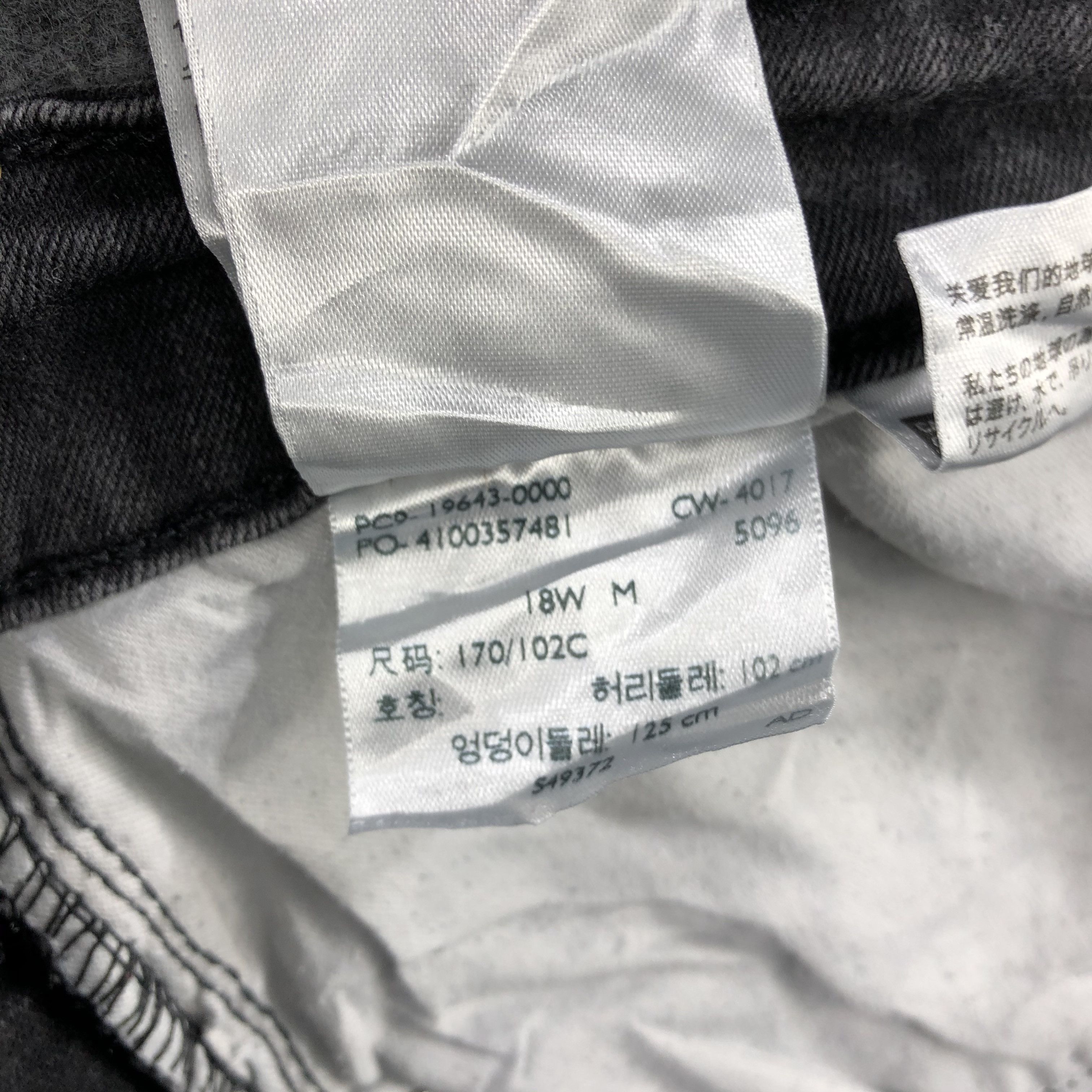 Levi's Vintage Levis Earth Tone Jeans-J2082 Size US 37 - 11 Thumbnail