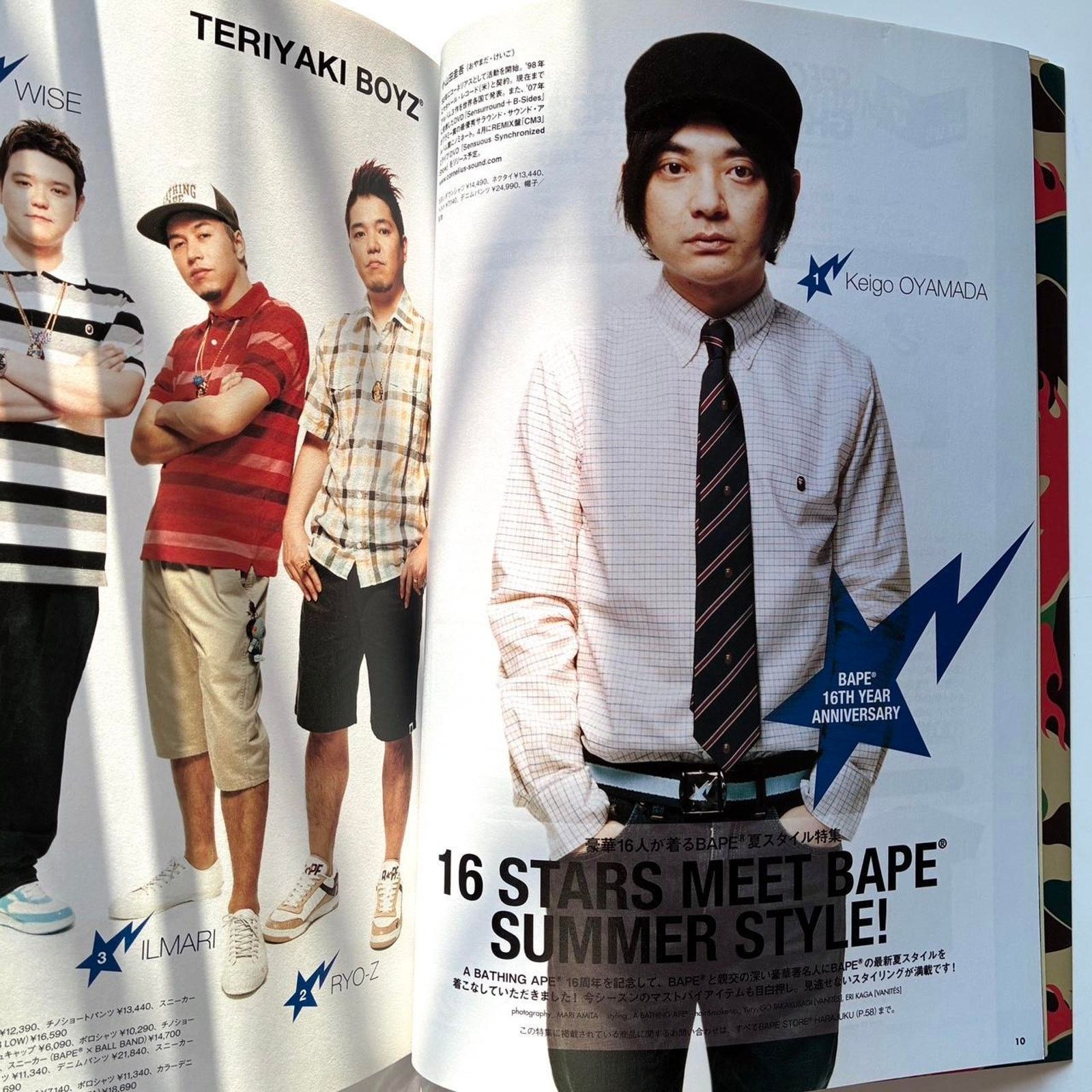 Bape BAPE BABY MILO A BATHING APE 2009 summer Collection magazine Size ONE SIZE - 4 Thumbnail