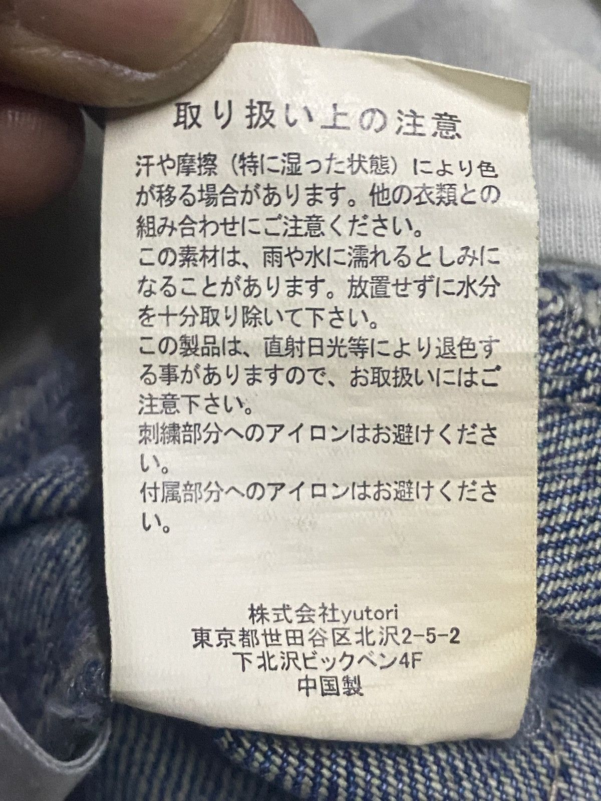 Japanese Brand Hotter Than Hell Wide Leg Zip Panel Jeans Super Statement Size US 30 / EU 46 - 20 Thumbnail