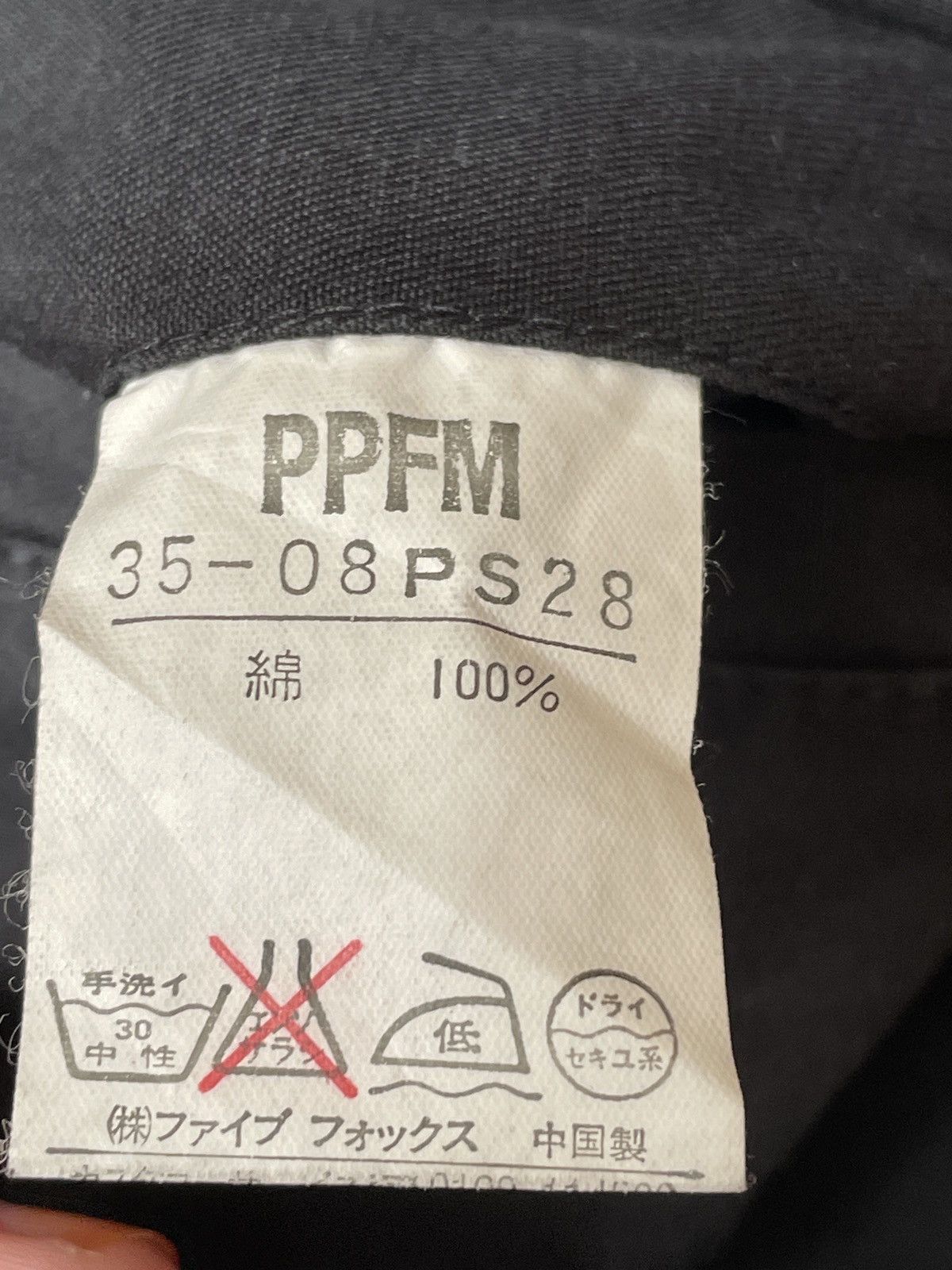 Japanese Brand × PPFM × Vintage Vintage Japanese Brand PPFM Tactical Pants 1990s Size US 29 - 10 Thumbnail