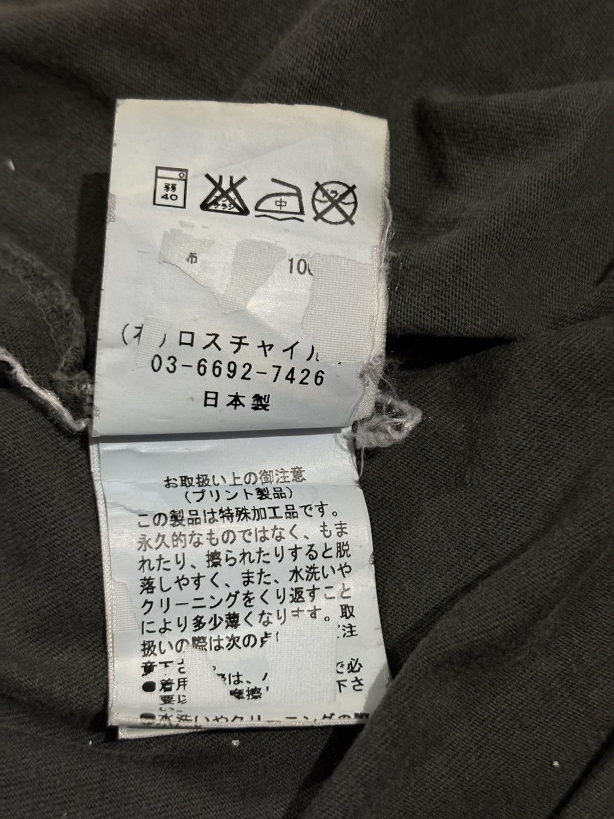 Designer × FACTOTUM × Japanese Brand Factotum Spellout Vneck T-Shirt Size US S / EU 44-46 / 1 - 6 Thumbnail