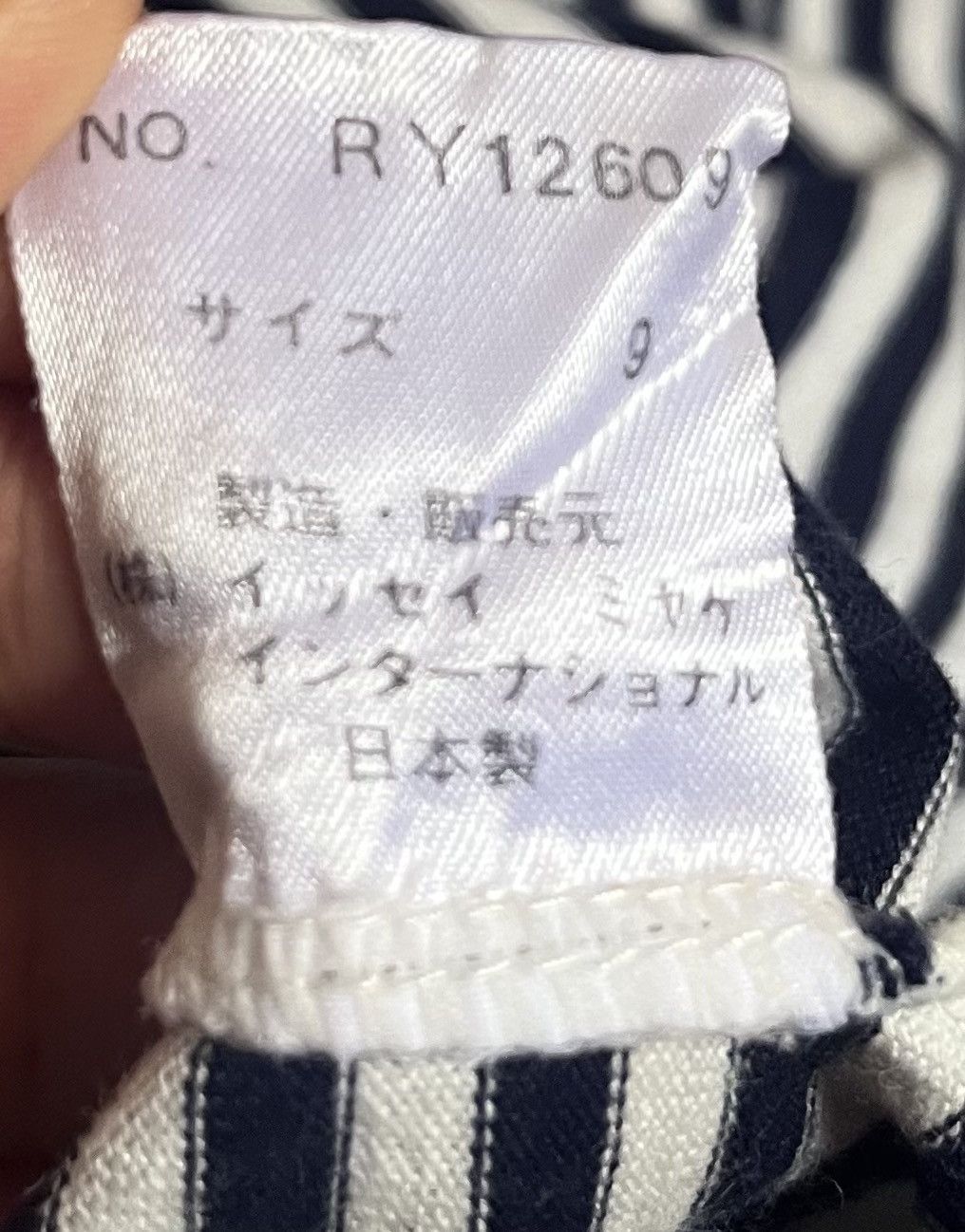 Issey Miyake TAX FREE 🇺🇸 Vintage issey miyake sport logo striped tank top Size US S / EU 44-46 / 1 - 5 Thumbnail
