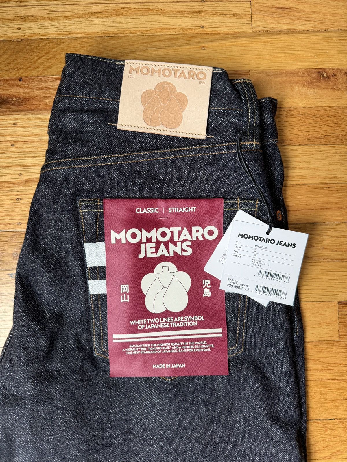 Momotaro Jeans Momotaro Classic Straight Denim Jeans Size US 30 / EU 46 - 1 Thumbnail