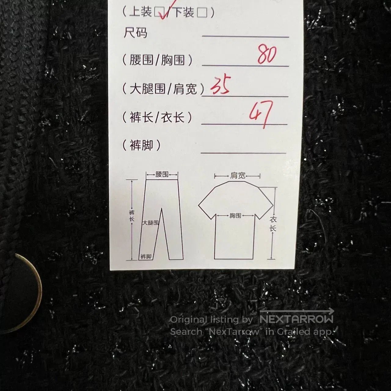 Saint Laurent Paris Saint Laurent Black White Tweed Jacket. Size XXS / US 00 / IT 34 - 7 Thumbnail