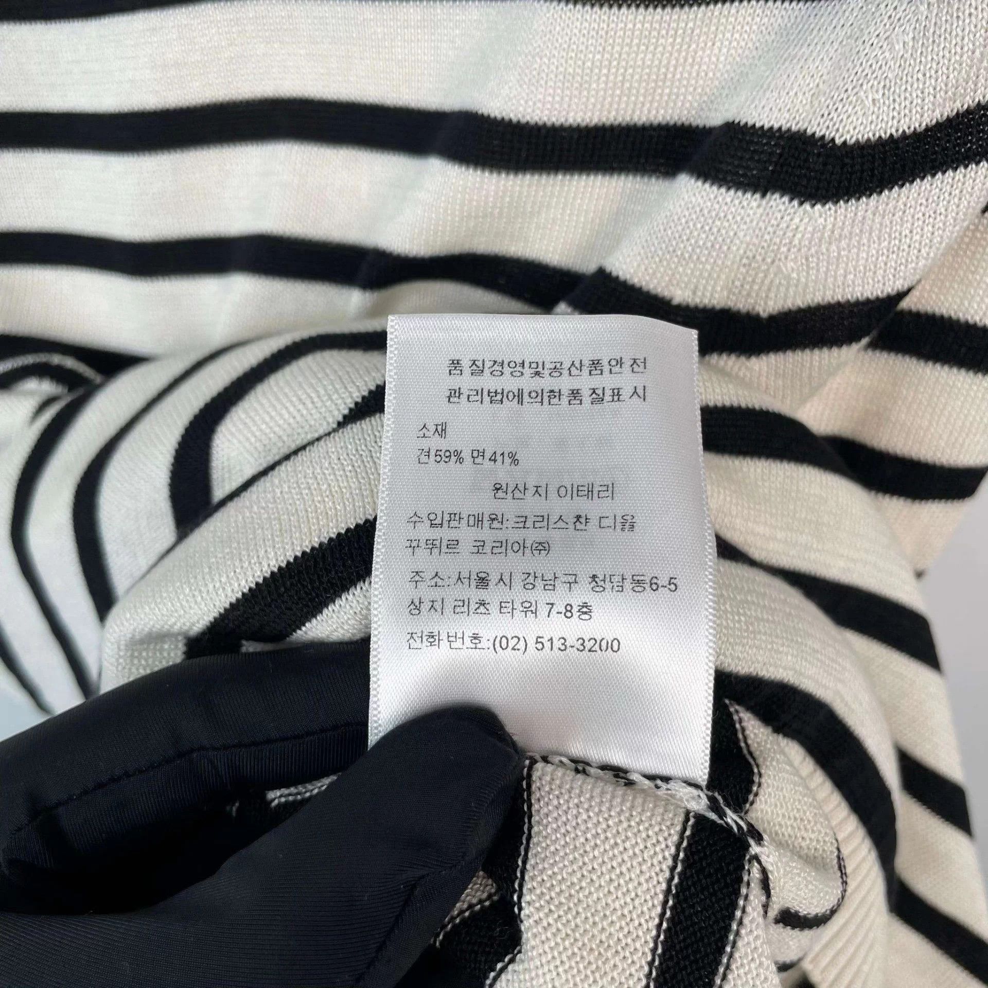 Dior Dior Stripe Knit Short Sleeve 36 Colorblocked Size XS / US 0-2 / IT 36-38 - 6 Thumbnail