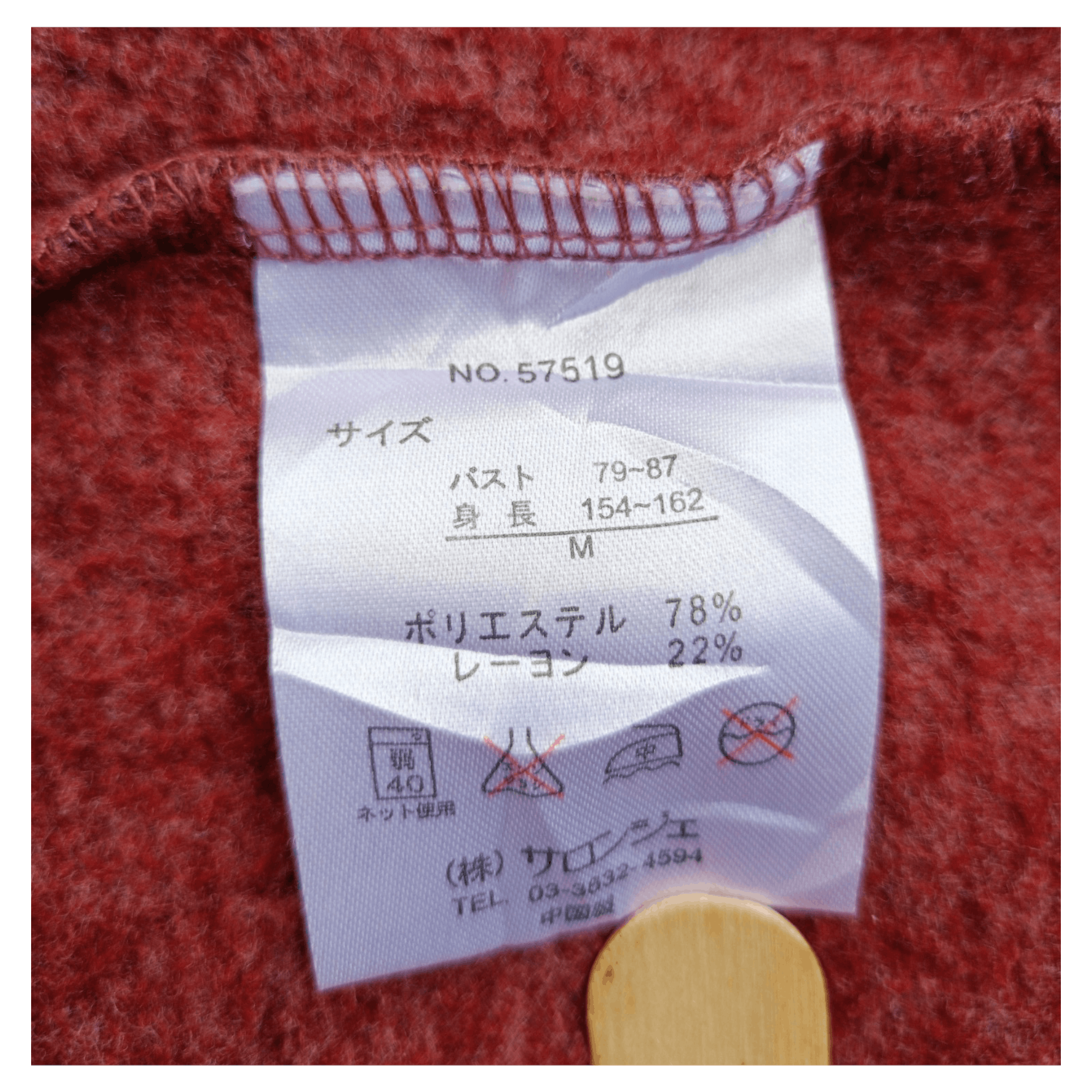 Japanese Brand × Vintage Royal Garden Japan Brand Long Sleeve Maroon Button Sweater Size M / US 6-8 / IT 42-44 - 12 Thumbnail