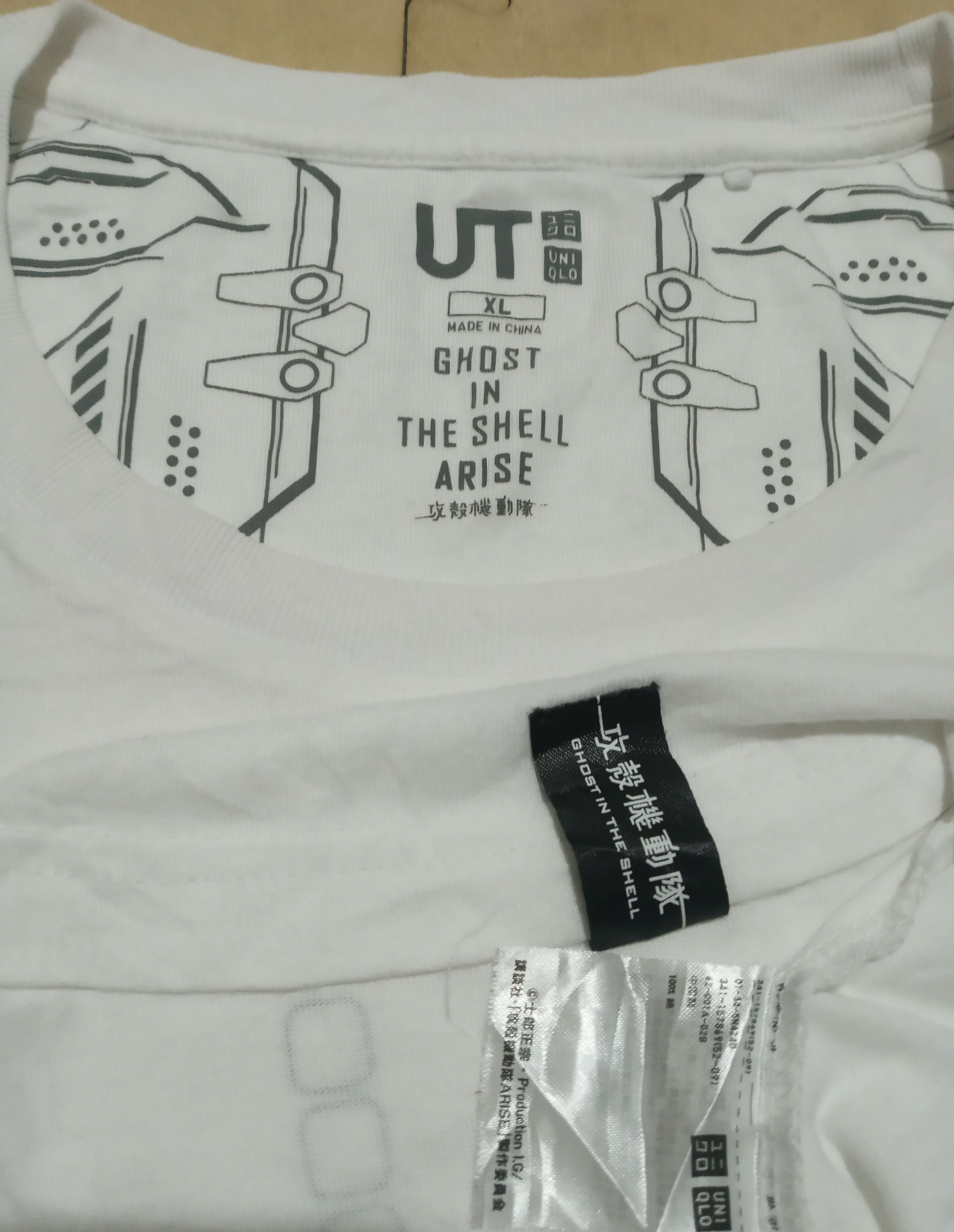 Anime Ghost In The Shell "Arise" X Uniqlo Size US XL / EU 56 / 4 - 2 Thumbnail