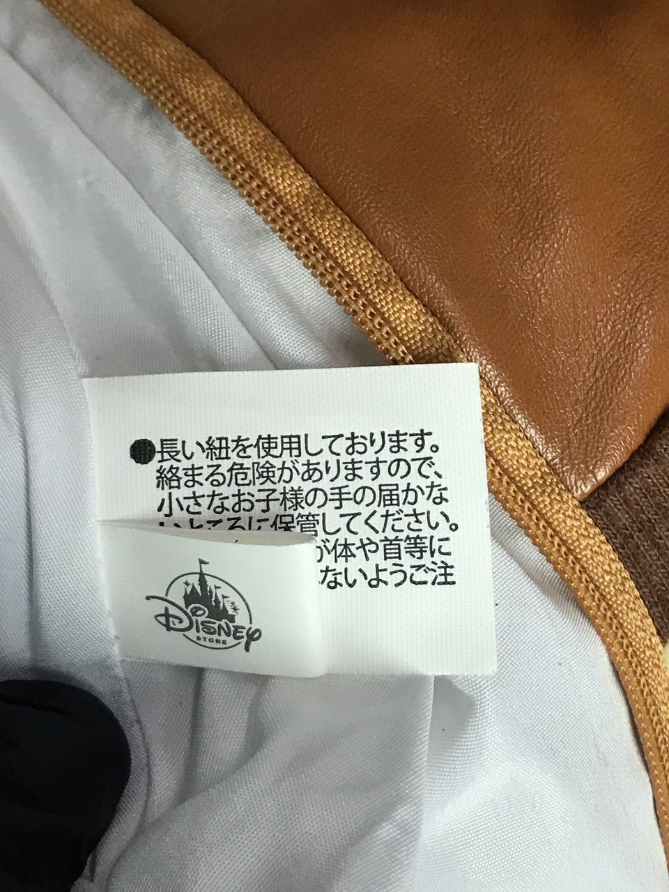 Cartoon Network × Disney Disney Chip&Dale Toy Backpack Size ONE SIZE - 12 Thumbnail