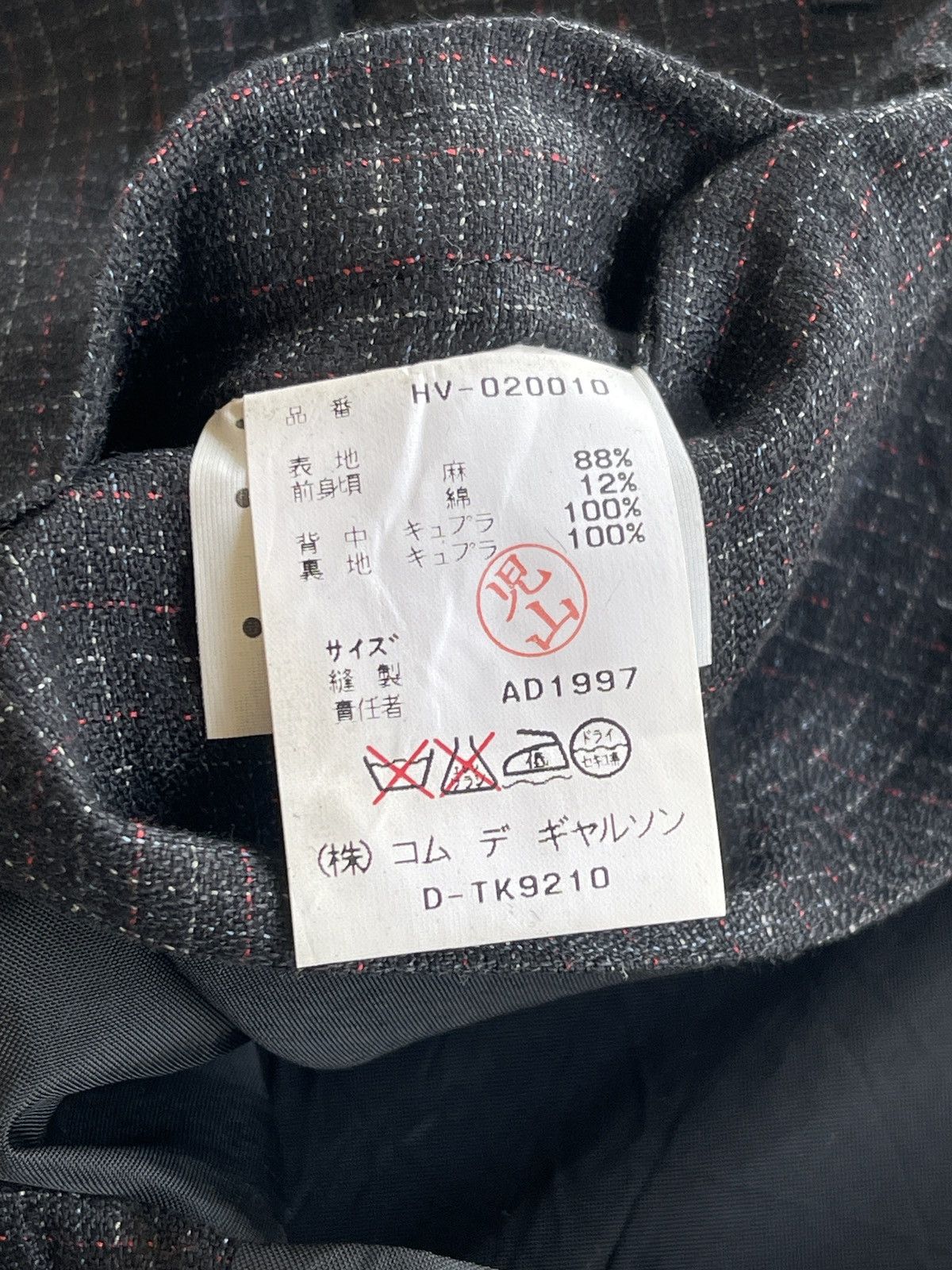 Comme des Garcons Homme AD1997 CDG Homme Plaid Waist Vest Size US M / EU 48-50 / 2 - 10 Thumbnail