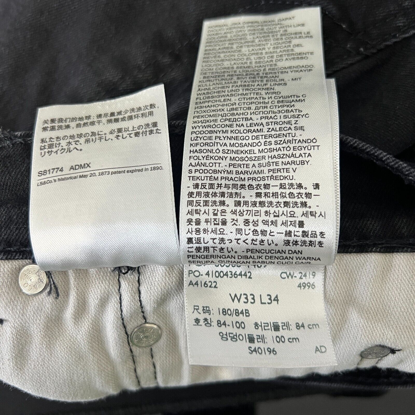 Levi's Levis 505 Jeans Men 33x34 Black Straight Denim Y2K Skate Emo Size US 33 - 6 Thumbnail