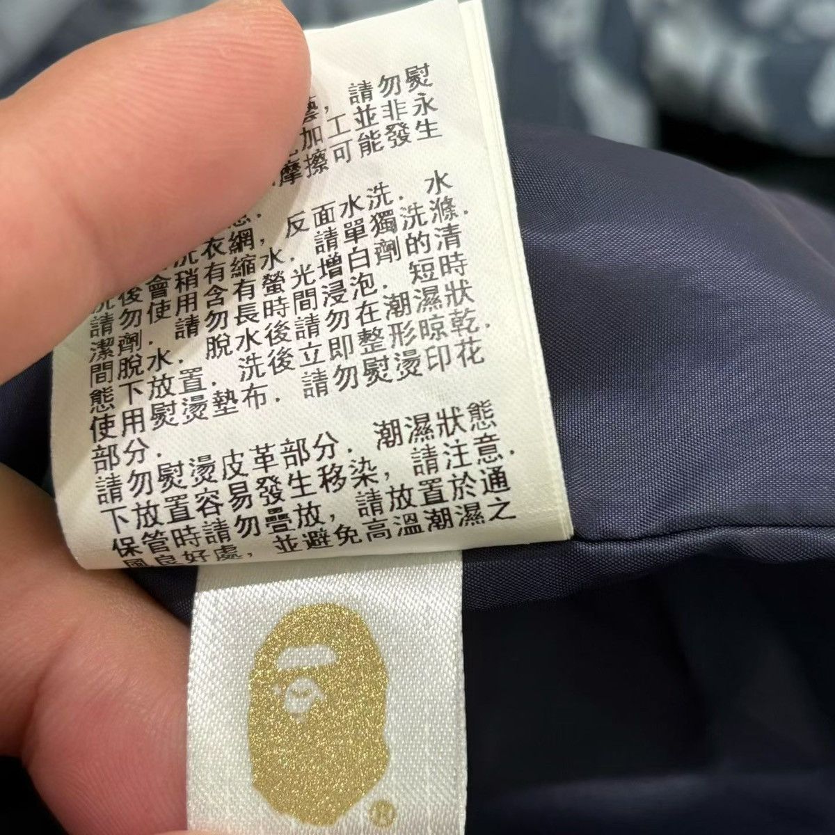 Bape BAPE COACH JACKET Size US XL / EU 56 / 4 - 6 Thumbnail