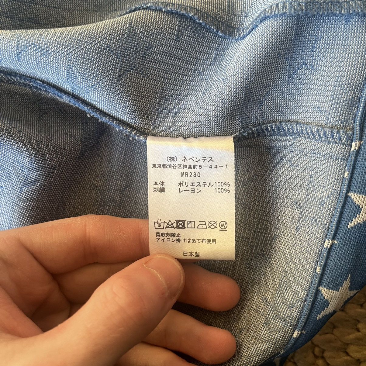 Needles Needles SS23 ‘penny jean’ blue button up light jacket Size US L / EU 52-54 / 3 - 7 Thumbnail