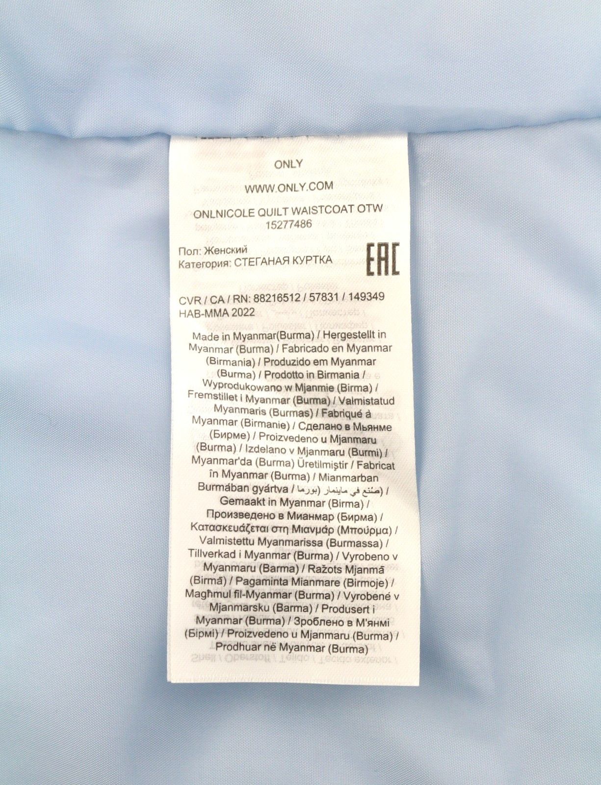 Other NICOLE QUILT S Light Blue Padded High Neck Zip 88027 Size S / US 4 / IT 40 - 8 Thumbnail