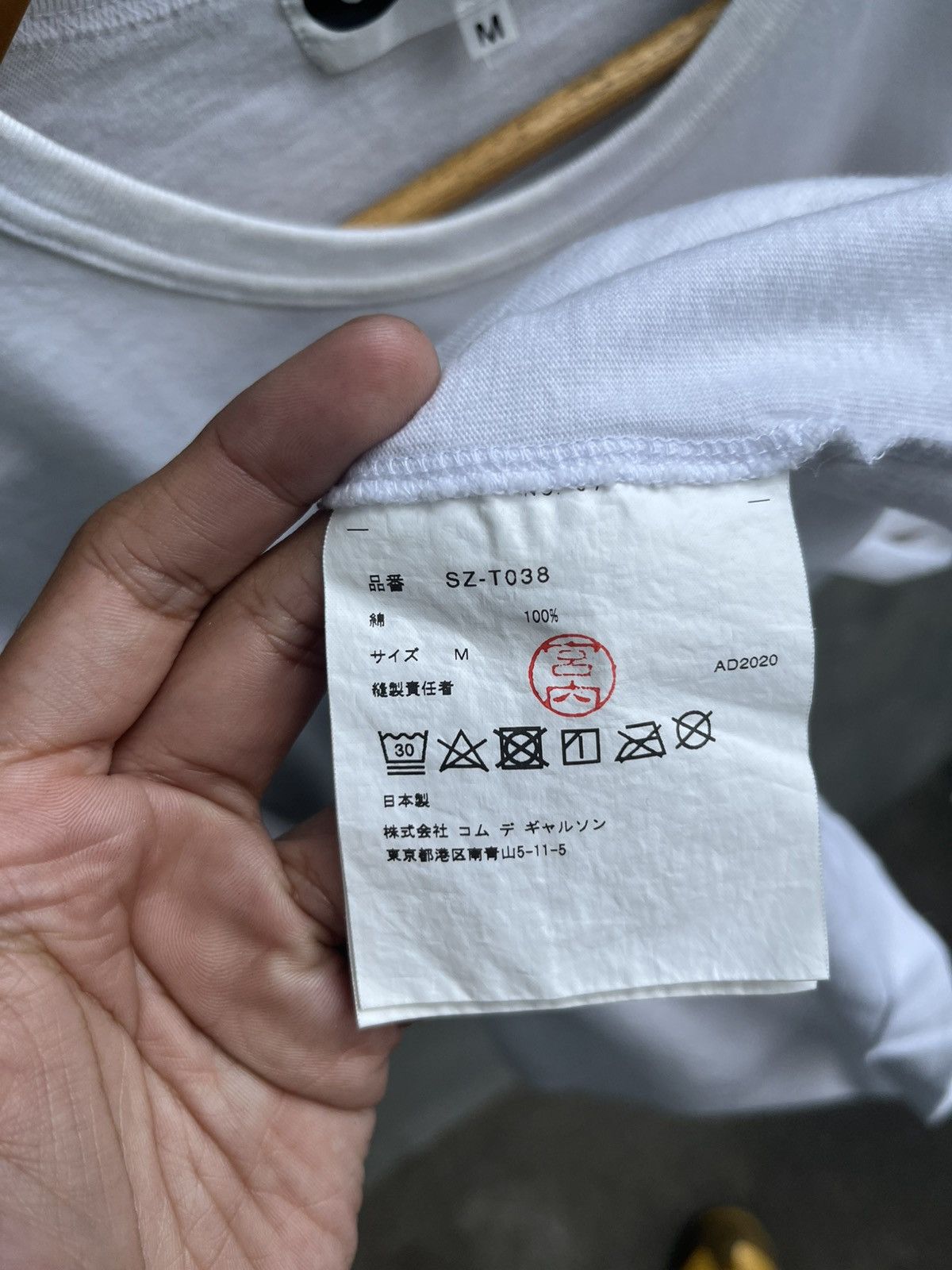 Cactus Plant Flea Market × Comme des Garcons Smiley Tee Size US M / EU 48-50 / 2 - 5 Thumbnail