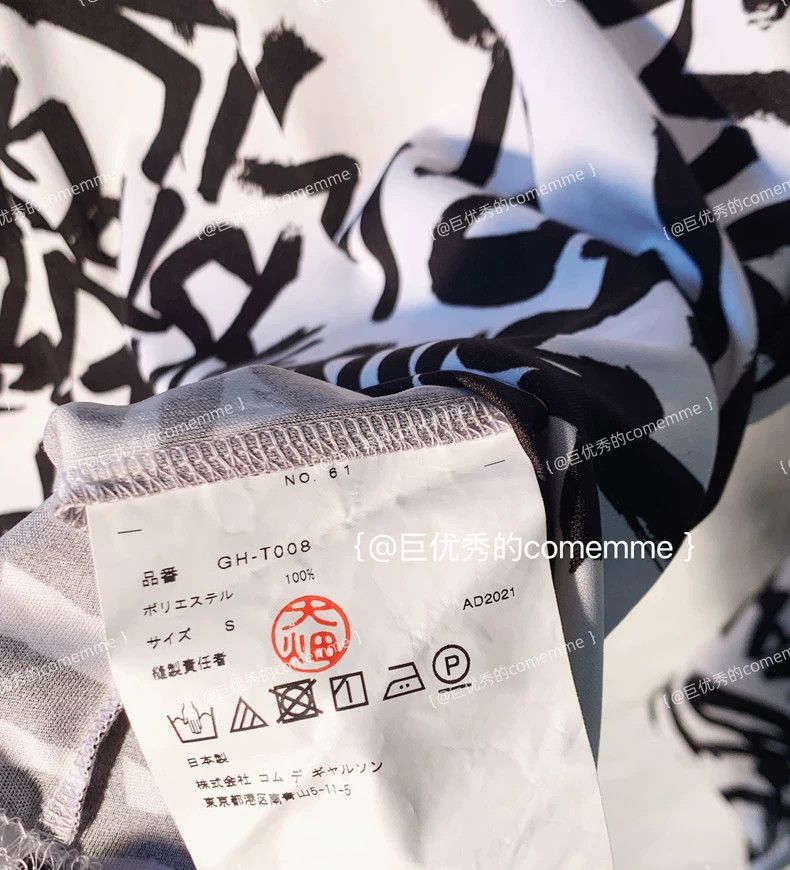 Comme des Garcons Comme Des Garcons Graffiti Text Black and White Round Neck Size S / US 4 / IT 40 - 7 Thumbnail