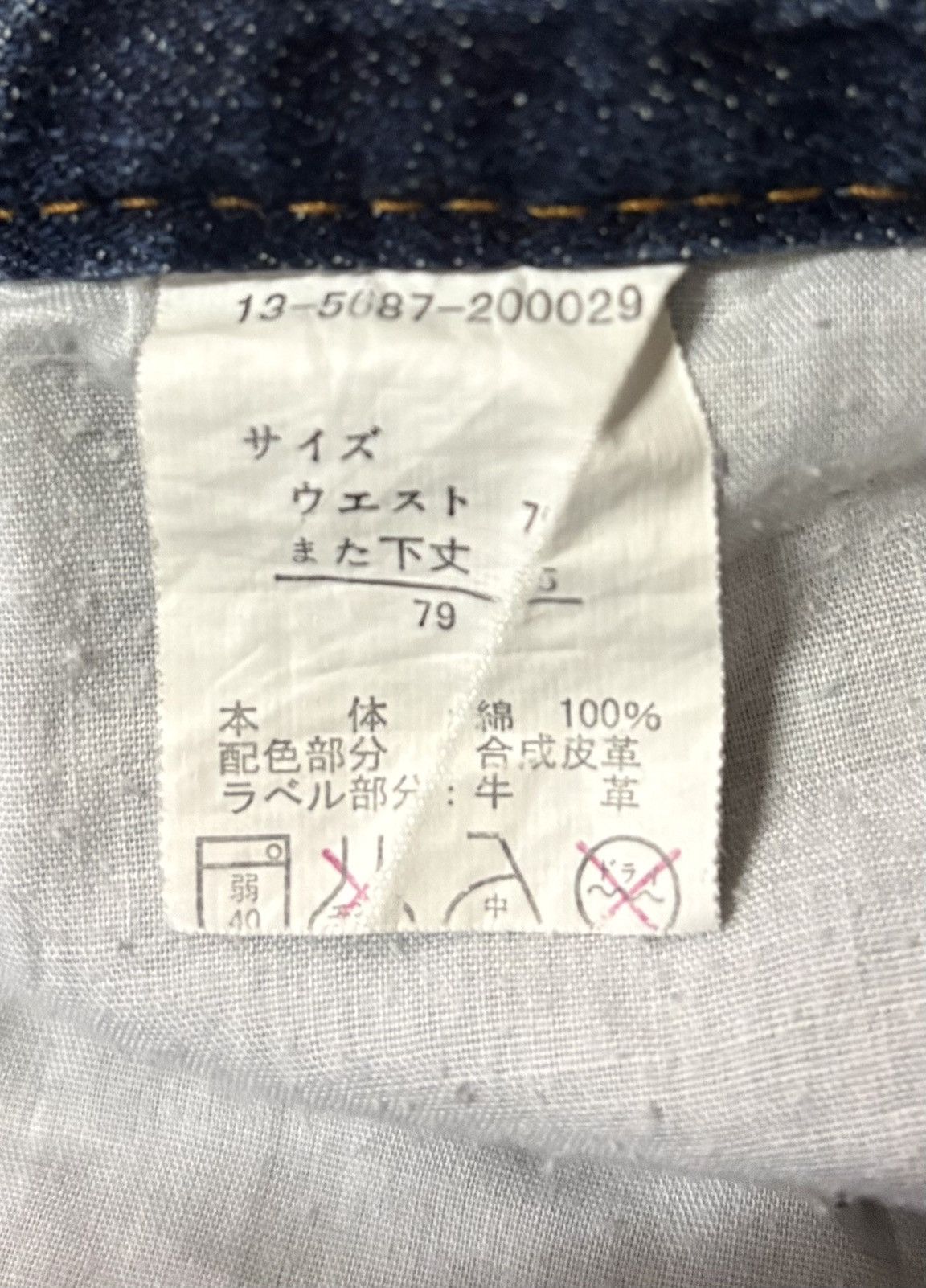 Japanese Brand Vintage Japanese Brand anti-Label JEANS Flare Denim Size US 30 / EU 46 - 10 Thumbnail