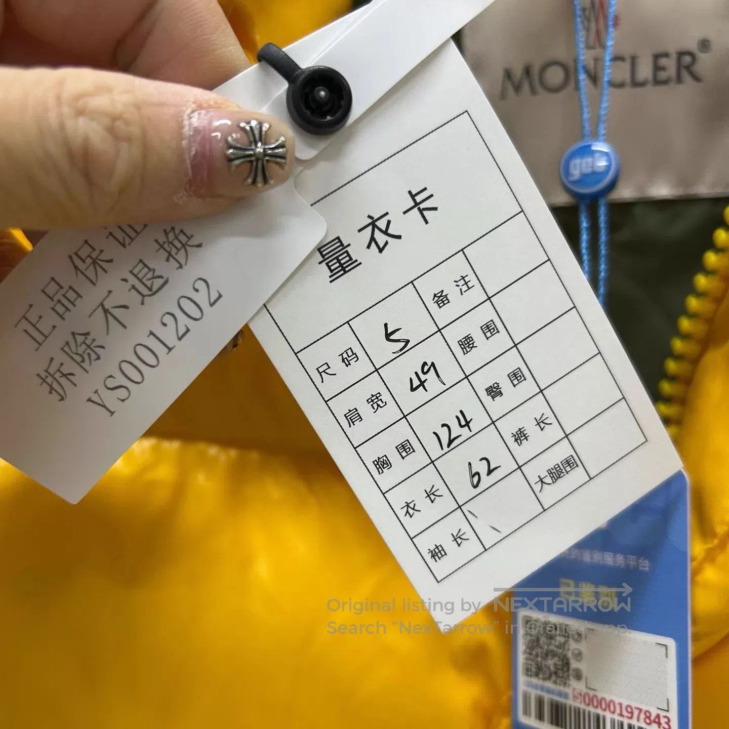 Moncler Yellow Puffer Vest . Size US XXL / EU 58 / 5 - 5 Thumbnail