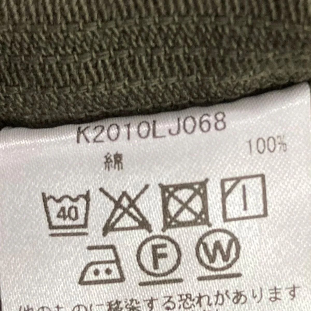 Kapital Corduroy Military Coat Size US L / EU 52-54 / 3 - 8 Thumbnail