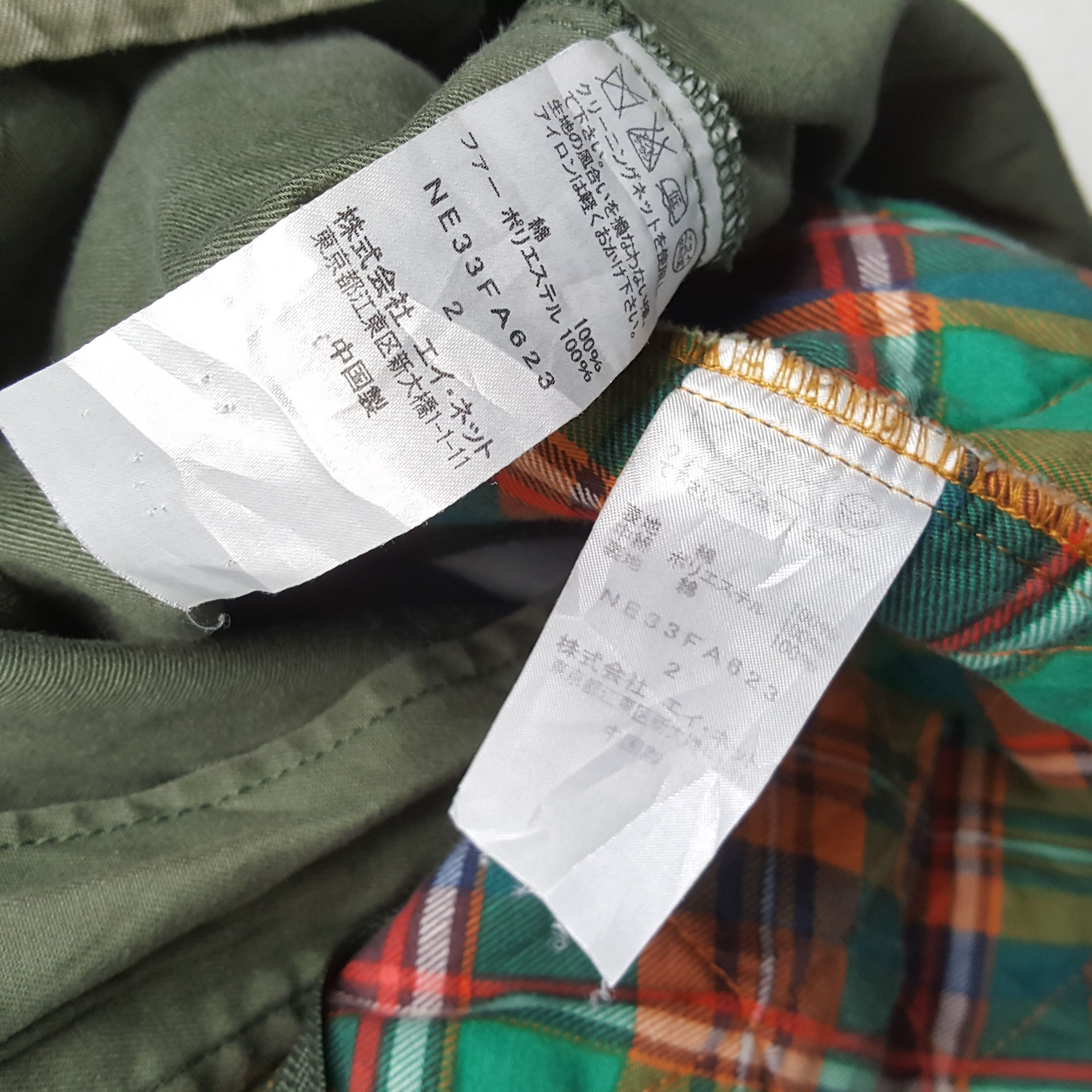 Issey Miyake × Ne-Net × Vintage NE-NET By Issey Miyake Fashion Winter Style Jacket Japanese Size US M / EU 48-50 / 2 - 9 Thumbnail