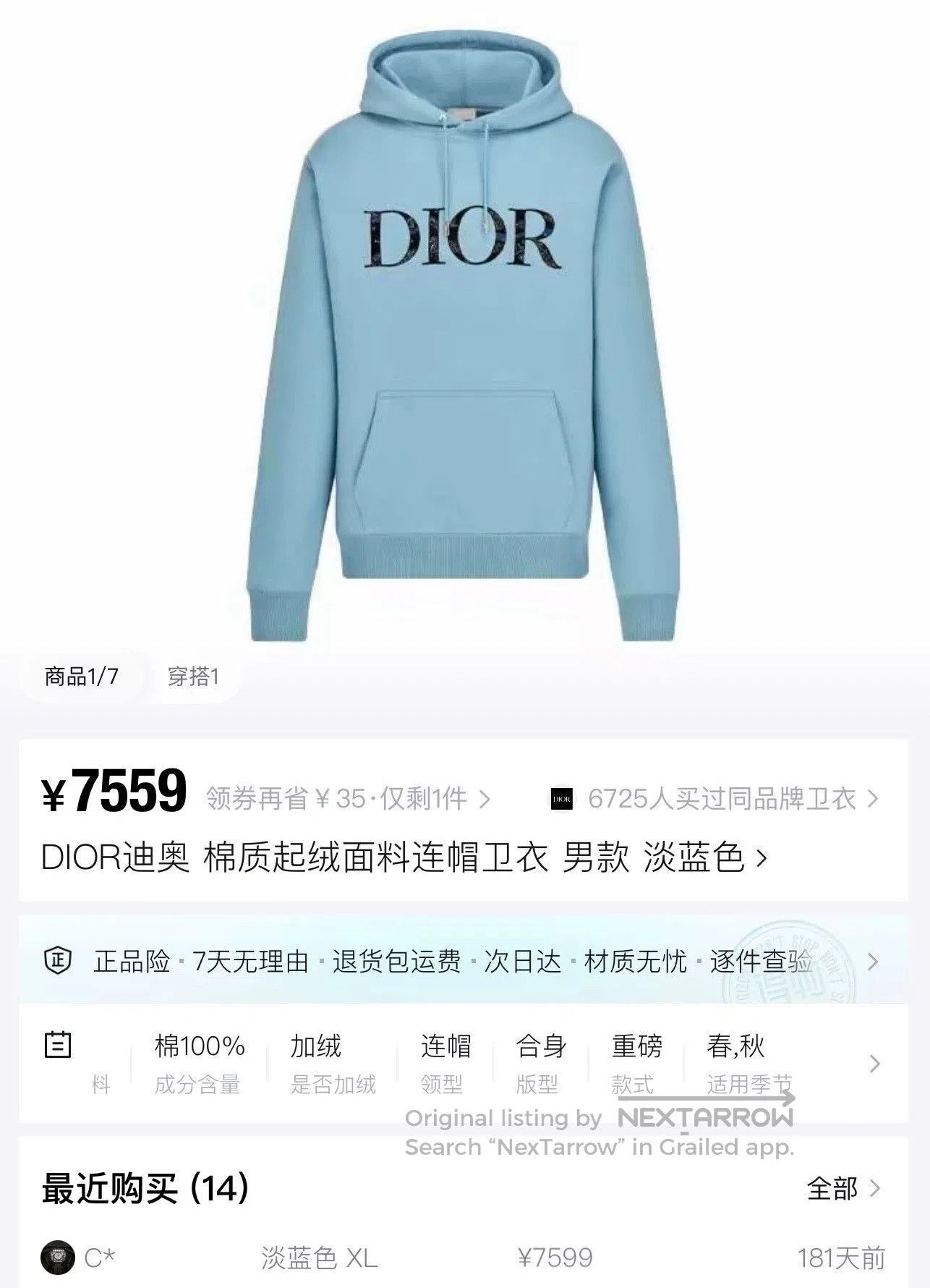 Dior dior x peter doig misty blue hoodie. Size US XS / EU 42 / 0 - 7 Thumbnail
