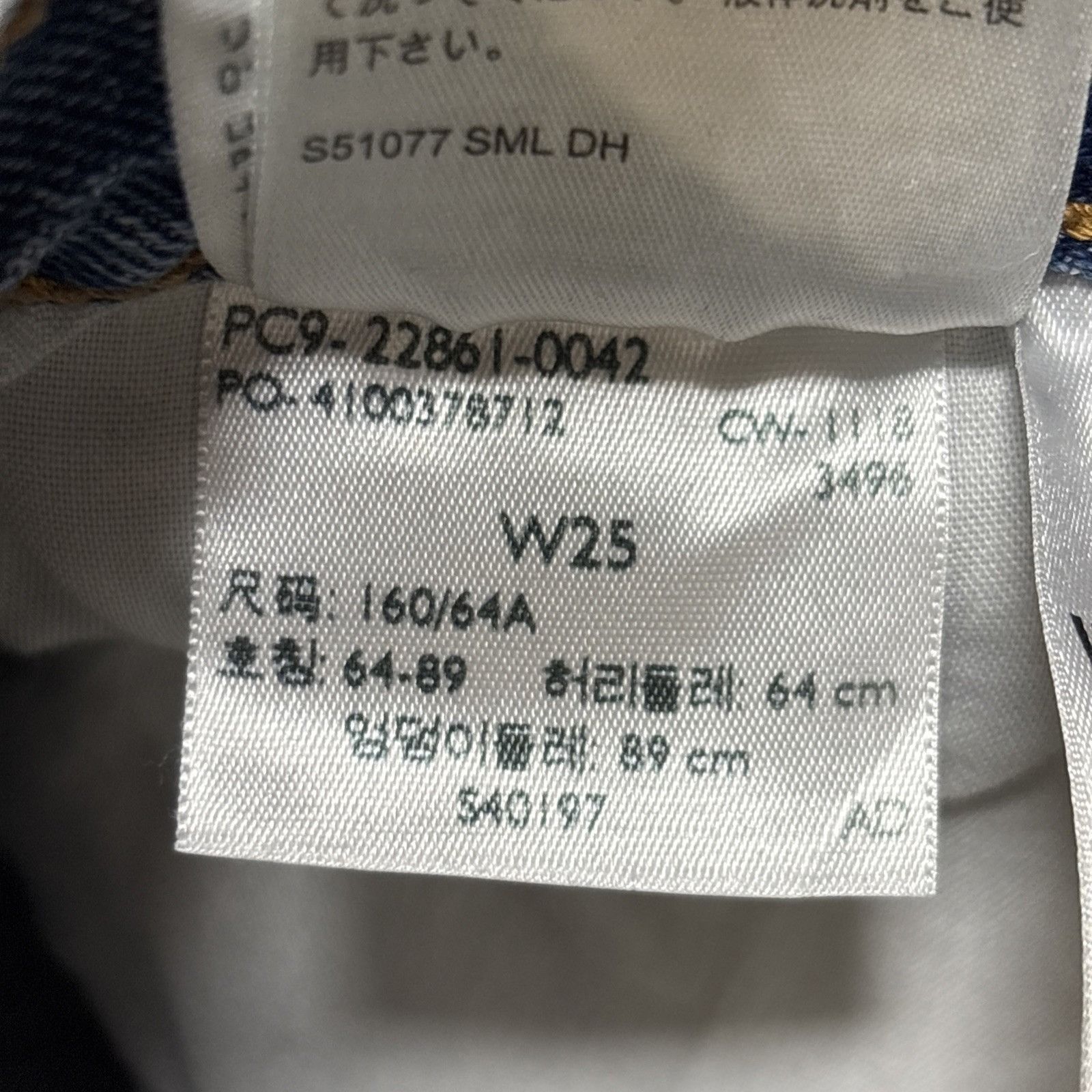 Levi's Levis Premium Wedgie Jeans Womens 25 Big E Hi Rise Tapered L Size 25" / US 0 / IT 36 - 11 Thumbnail
