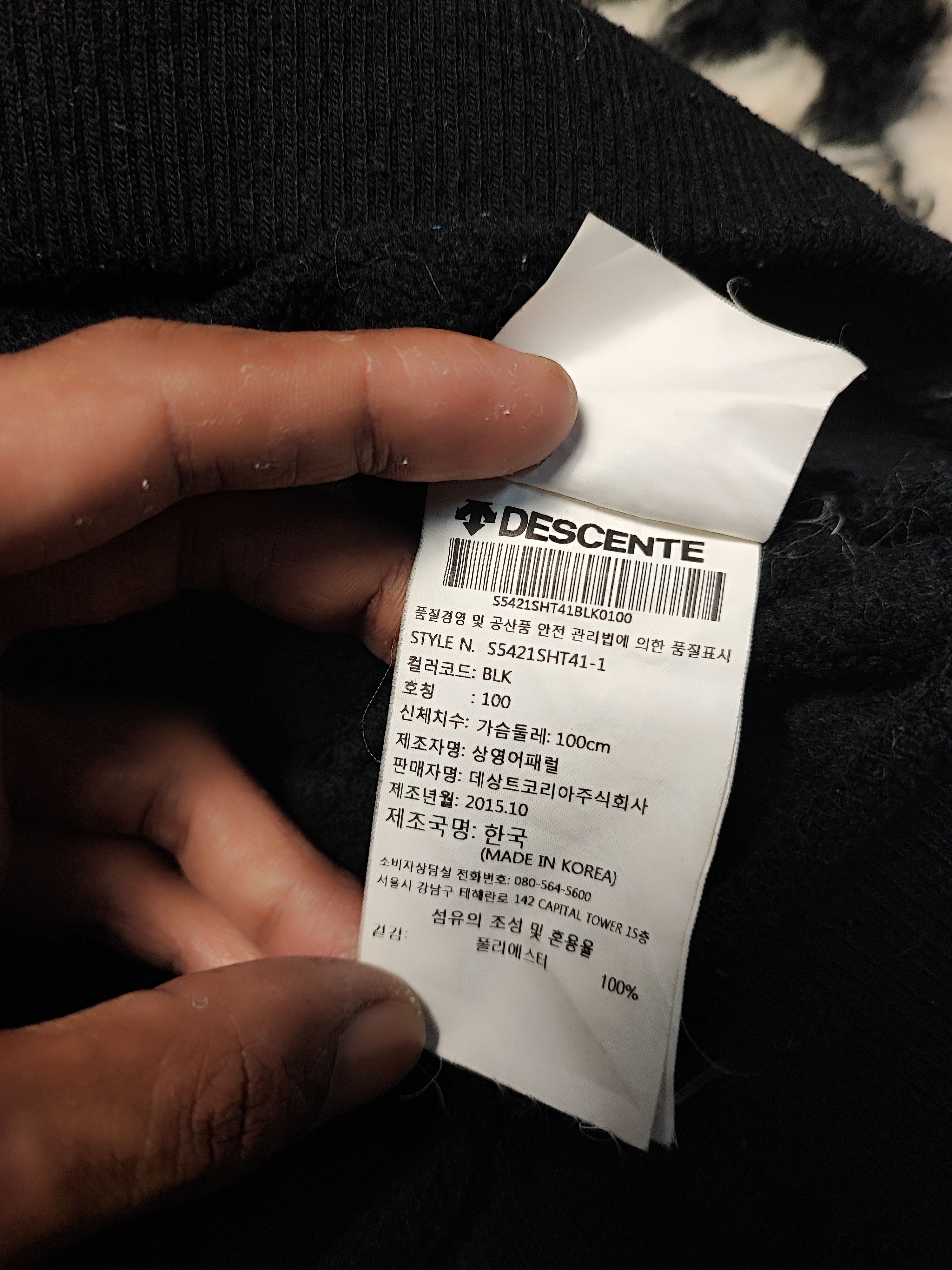 Descente × Japanese Brand Vintage Descente Ski Cross Canada Big Logo Size US S / EU 44-46 / 1 - 20 Thumbnail