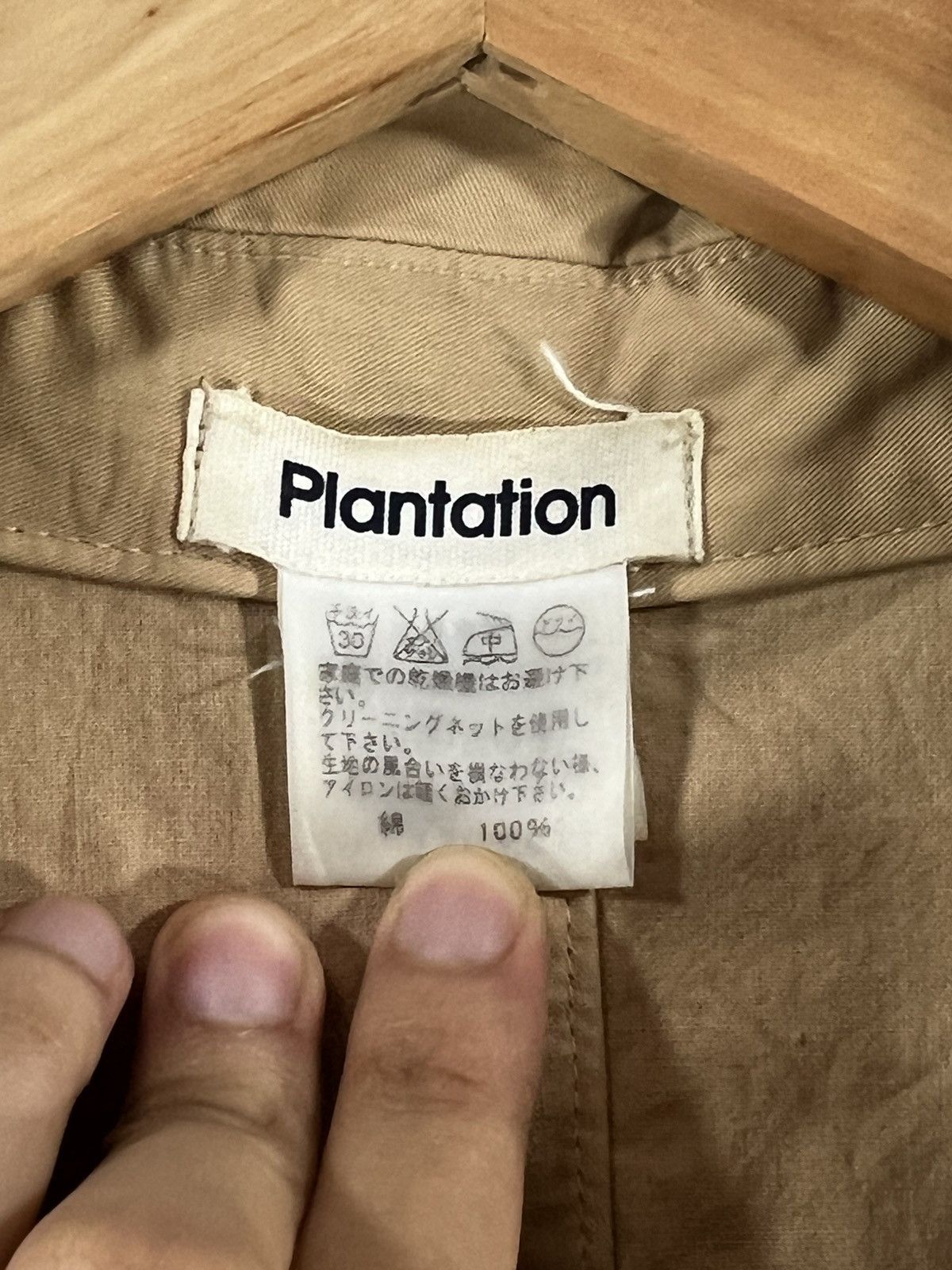 Vintage Plantation Issey Miyake Long Jacket Size US M / EU 48-50 / 2 - 4 Thumbnail