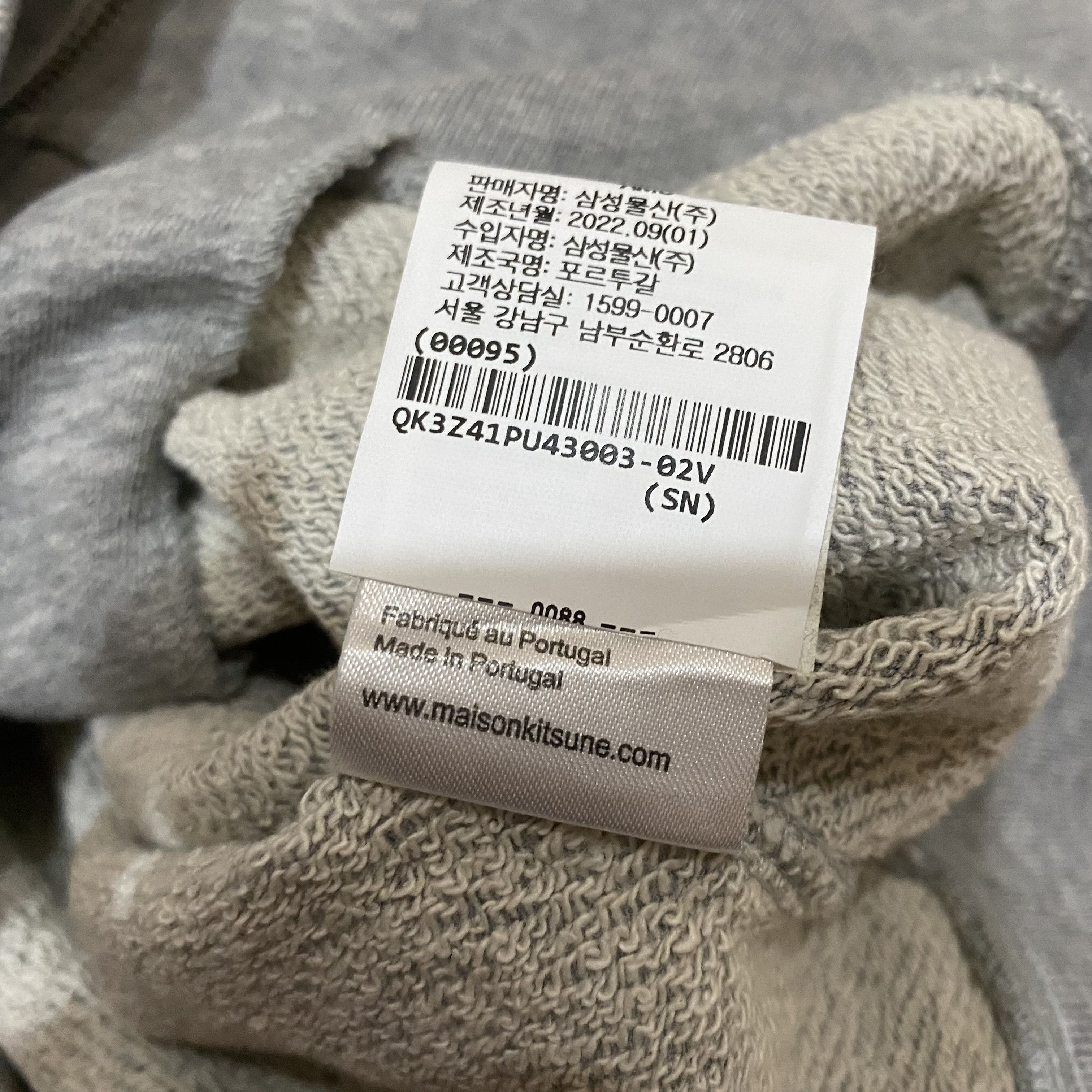 Maison Kitsune maison kitsune chillax fox patch zipped hoodie grey Size US M / EU 48-50 / 2 - 5 Thumbnail