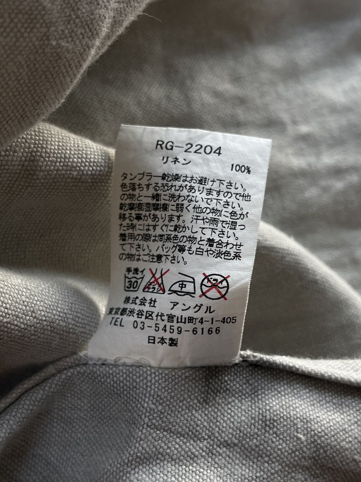 RIPVANWINKLE RIPVANWINKLE JAPANESE BUTTON HALF-SLEEVED SHIRTS Size US L / EU 52-54 / 3 - 9 Thumbnail