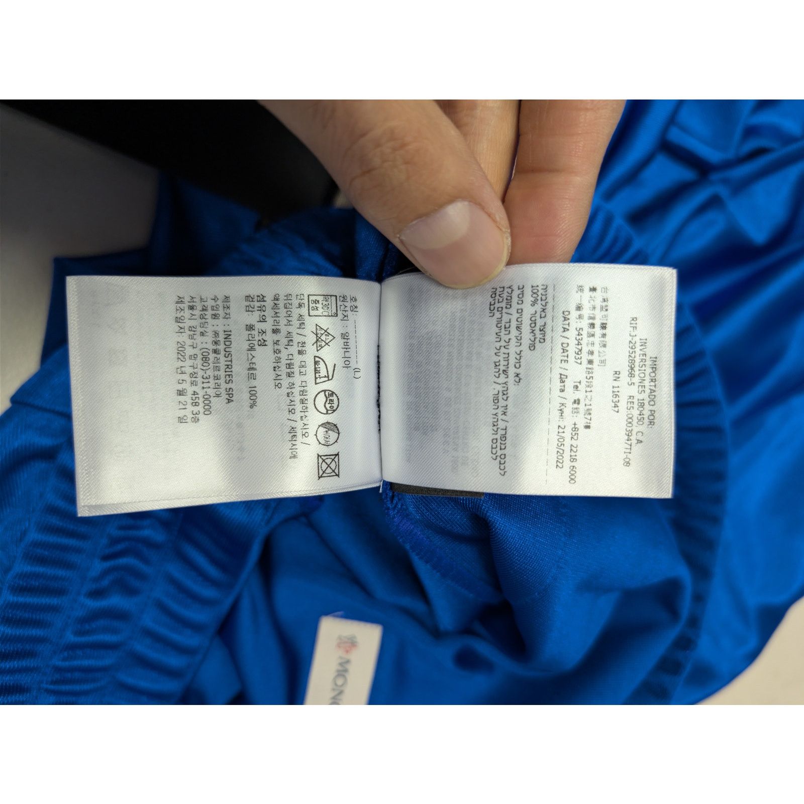 Moncler × Palm Angels o1rshd1 Q:2 / Shiny Track Pants in Blue Size US 34 / EU 50 - 19 Thumbnail