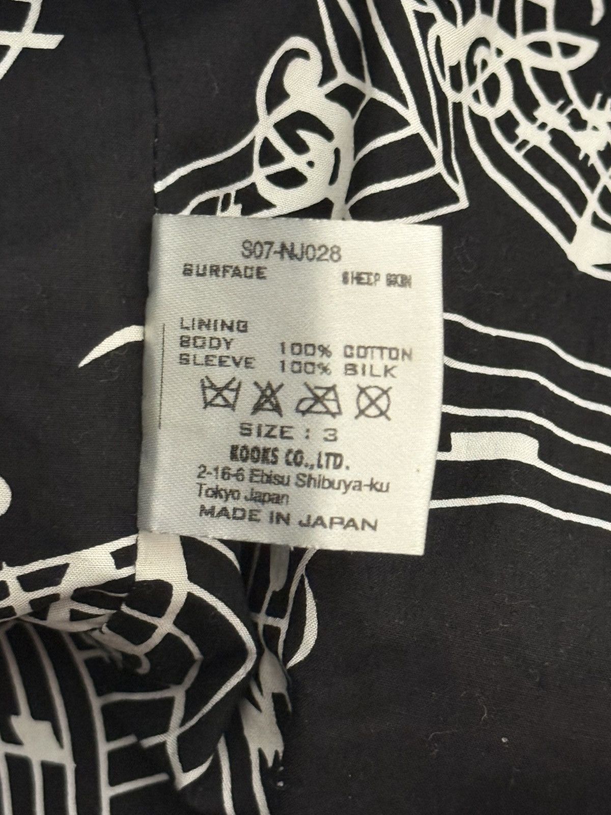 Number (N)ine Number (N)ine SS2007 “About a Boy” Size US M / EU 48-50 / 2 - 4 Thumbnail