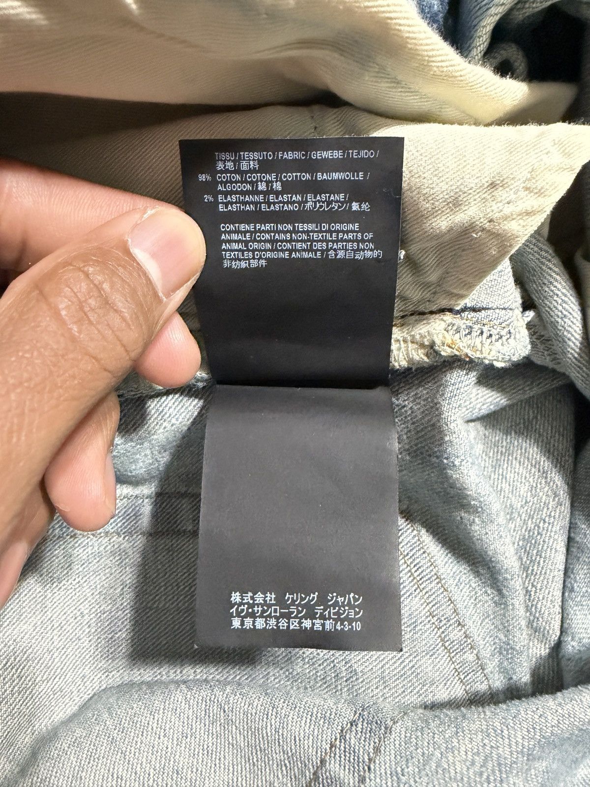 Saint Laurent Paris Saint Laurent Paris Crash Denim Size US 29 - 6 Thumbnail