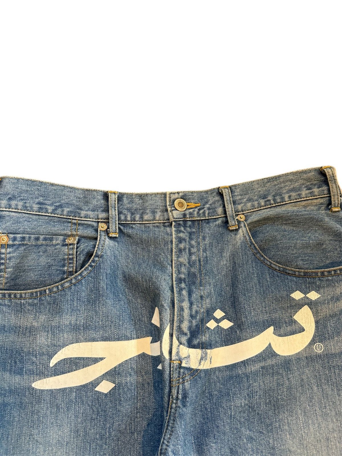 Undercover AW03 1/2 Arabic hybrid RARE