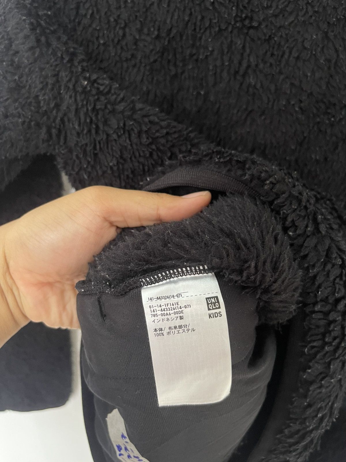 Uniqlo UNIQLO X WHITE MOUNTAINEERING FLEECE Size US S / EU 44-46 / 1 - 5 Thumbnail