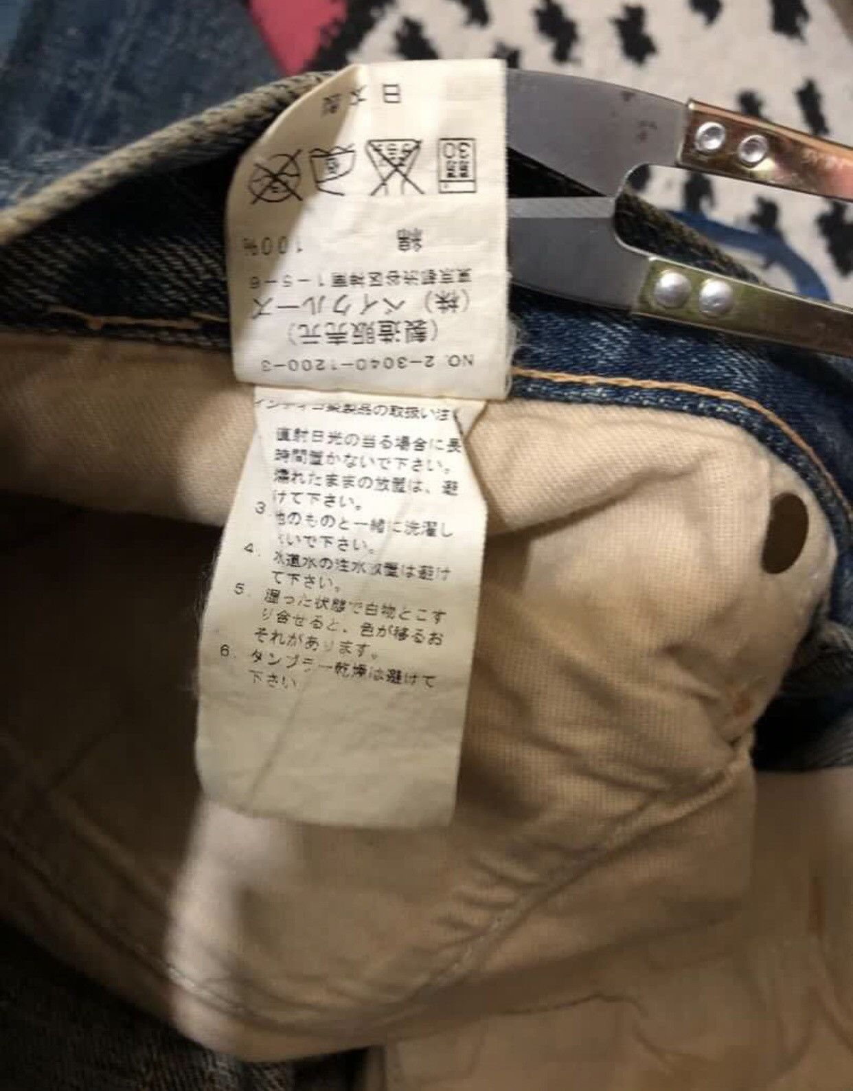 Japanese Brand × Journal Standard Journal standard SELVEDGE jeans 15oz Size US 31 - 9 Thumbnail