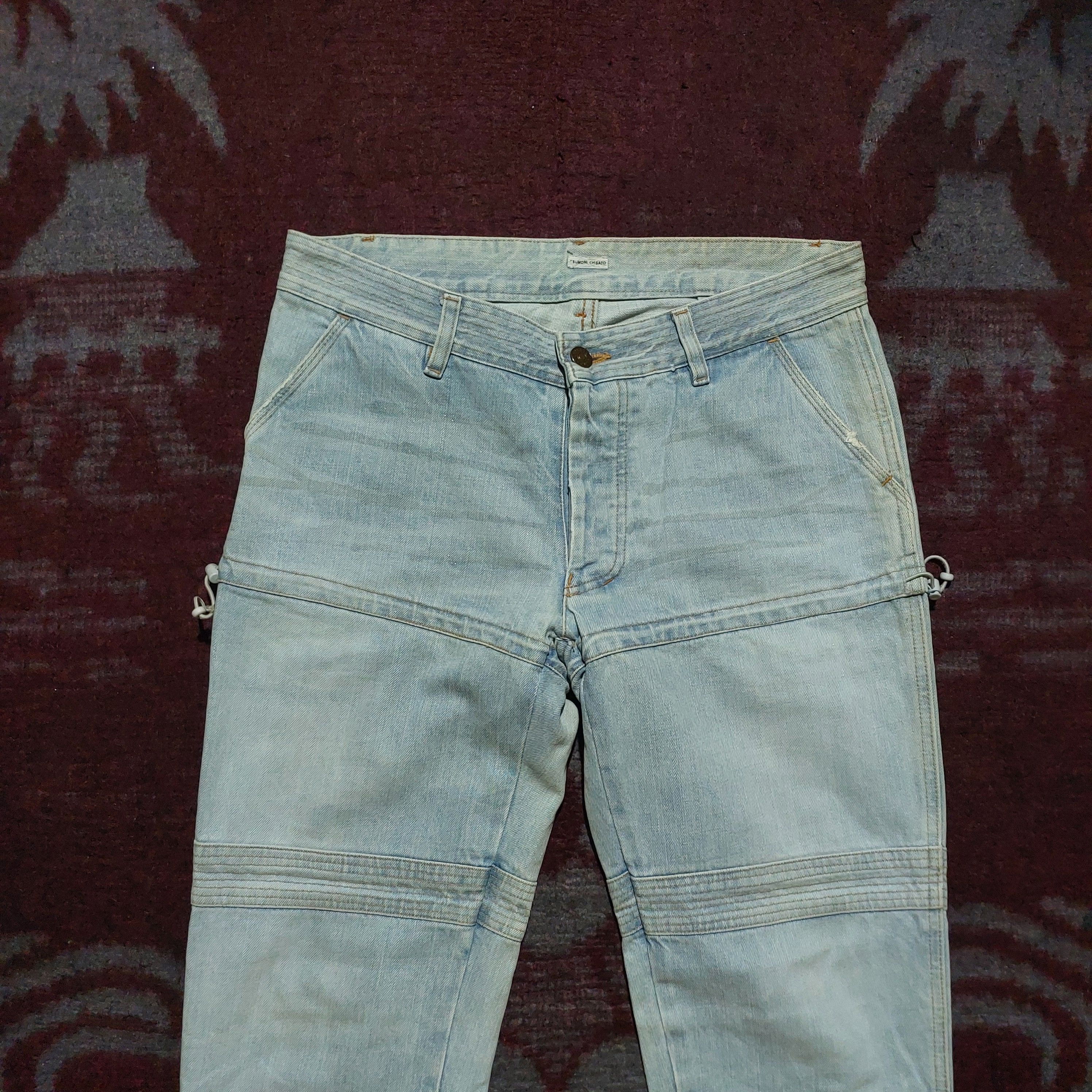 Issey Miyake Tsumori Chisato japan blue jeans open zipper bottom side Size US 32 / EU 48 - 4 Thumbnail