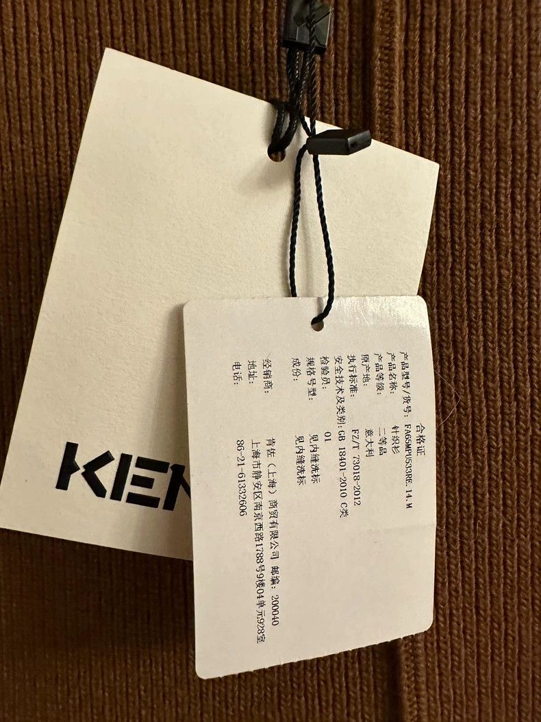 Kenzo KENZO Wool ladies wool sweater Size M / US 6-8 / IT 42-44 - 6 Thumbnail