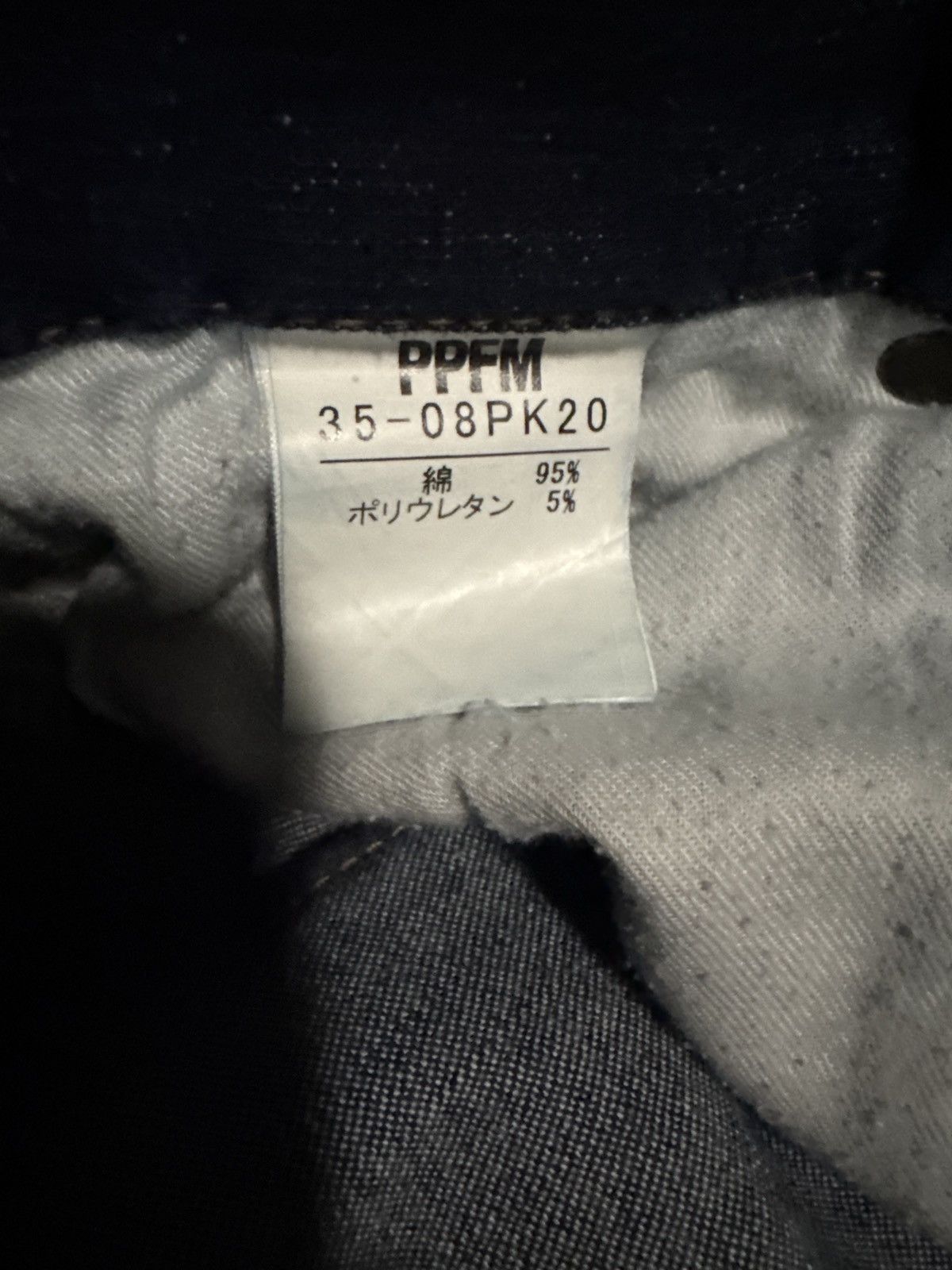 PPFM PPFM double waist floral denim Size US 30 / EU 46 - 4 Thumbnail