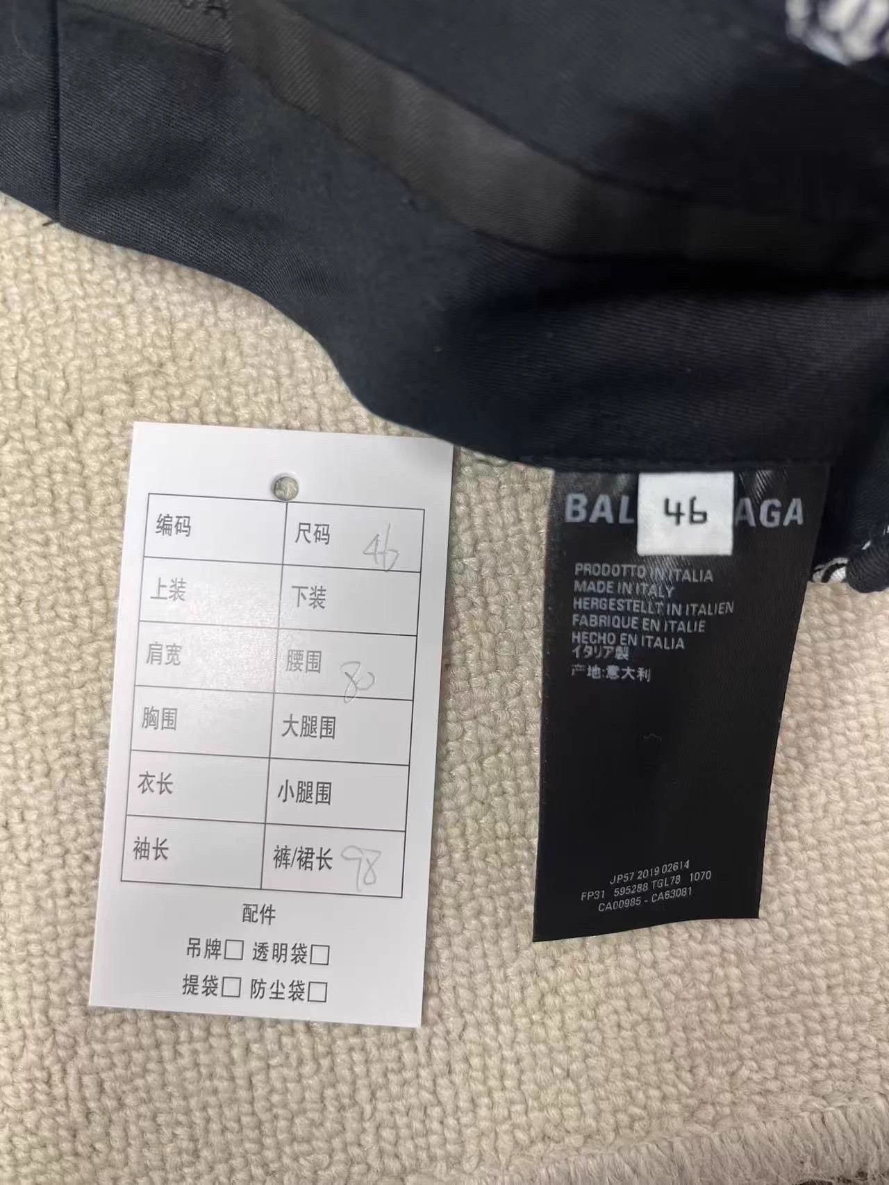 Balenciaga Balenciaga Logo Allover Straight Relaxed Black Pants Men 46 Size US 30 / EU 46 - 4 Thumbnail