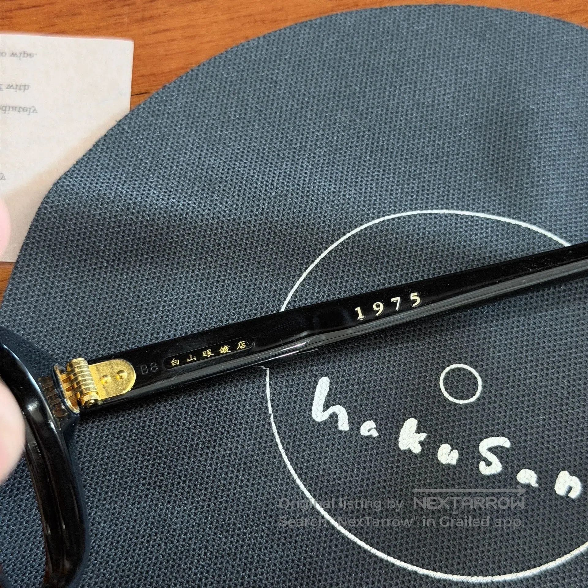 Hakusan Megane Hakusan 1975 Glasses Frame. Size ONE SIZE - 2 Thumbnail