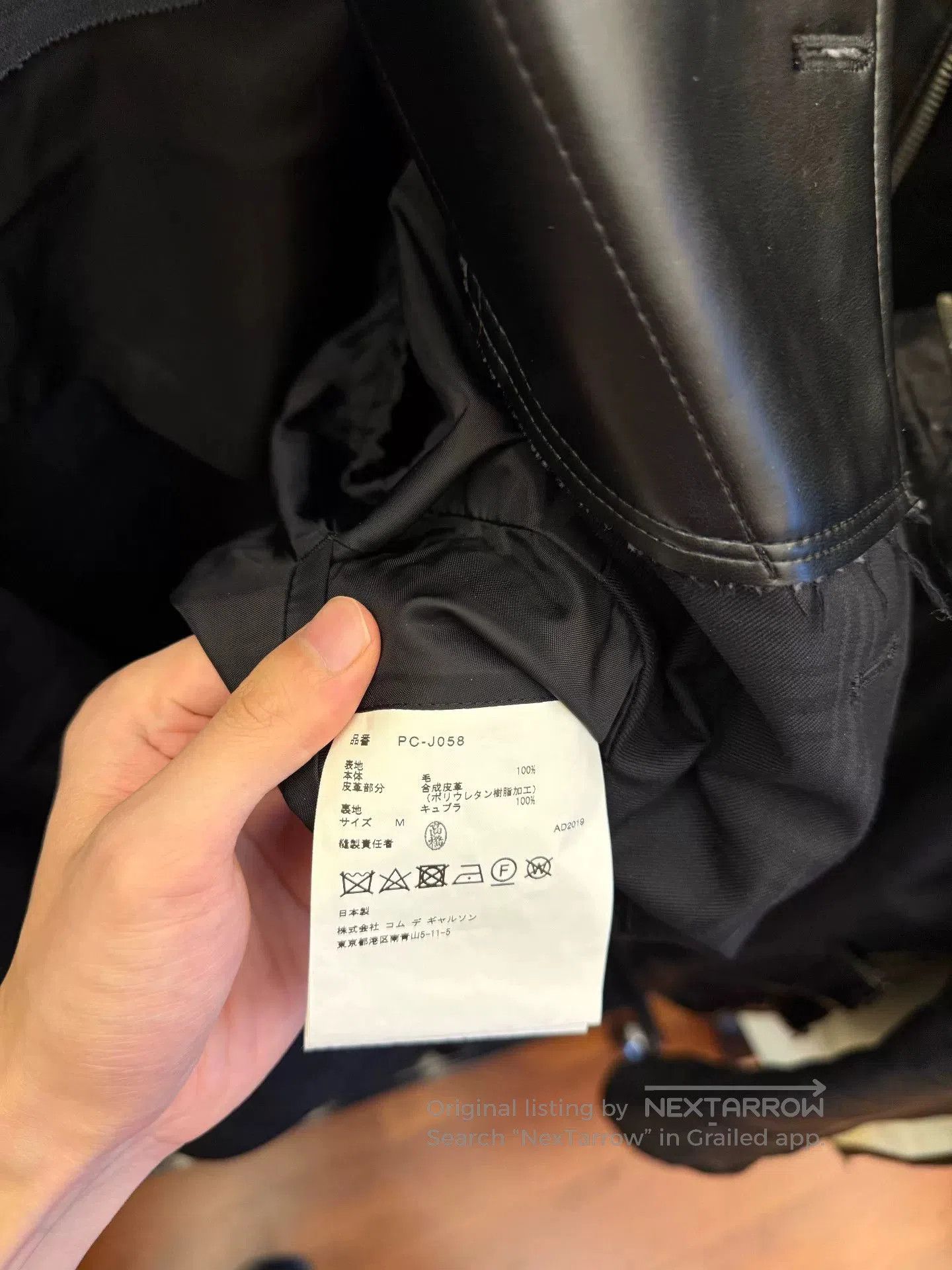 Comme des Garcons Homme Plus Comme des Garçons Homme Plus 19SS Leather Collar Suit. Size US M / EU 48-50 / 2 - 4 Thumbnail