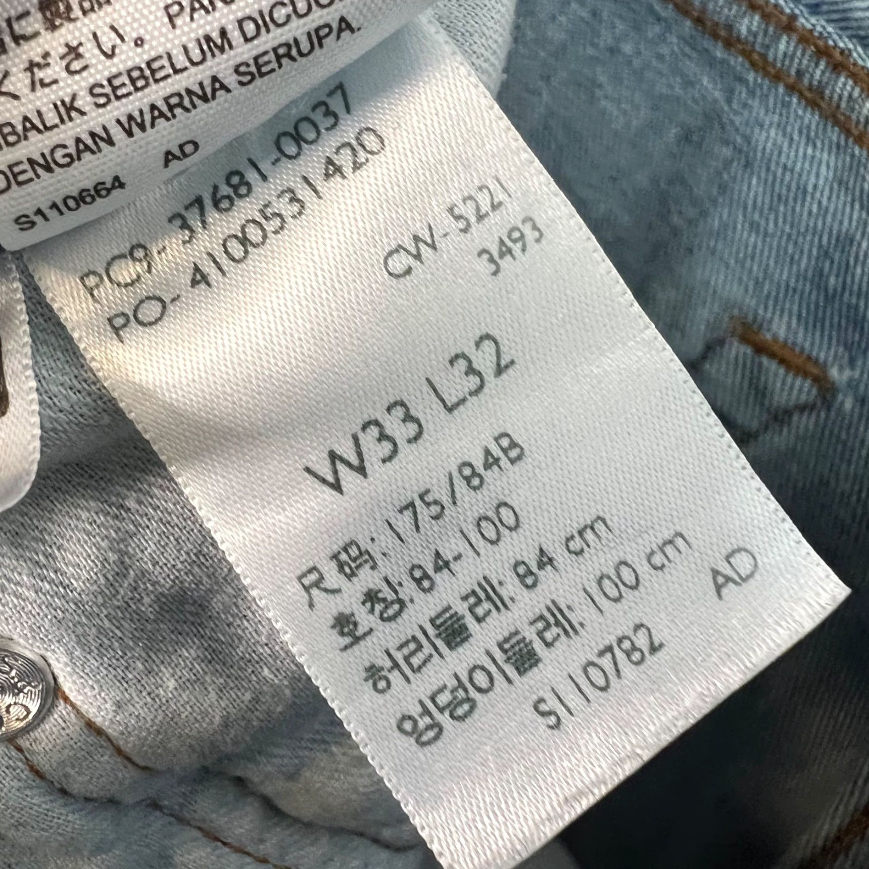 Levi's Levis 522 Mens Size 33 x 32 Western Fit Light Blue Denim Jeans Size US 33 - 4 Thumbnail
