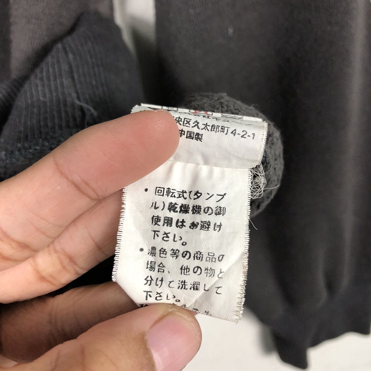 Japanese Brand 📌Vintage Japanese Brand Sweatshirt Punk Design Big Logo Size US M / EU 48-50 / 2 - 17 Thumbnail