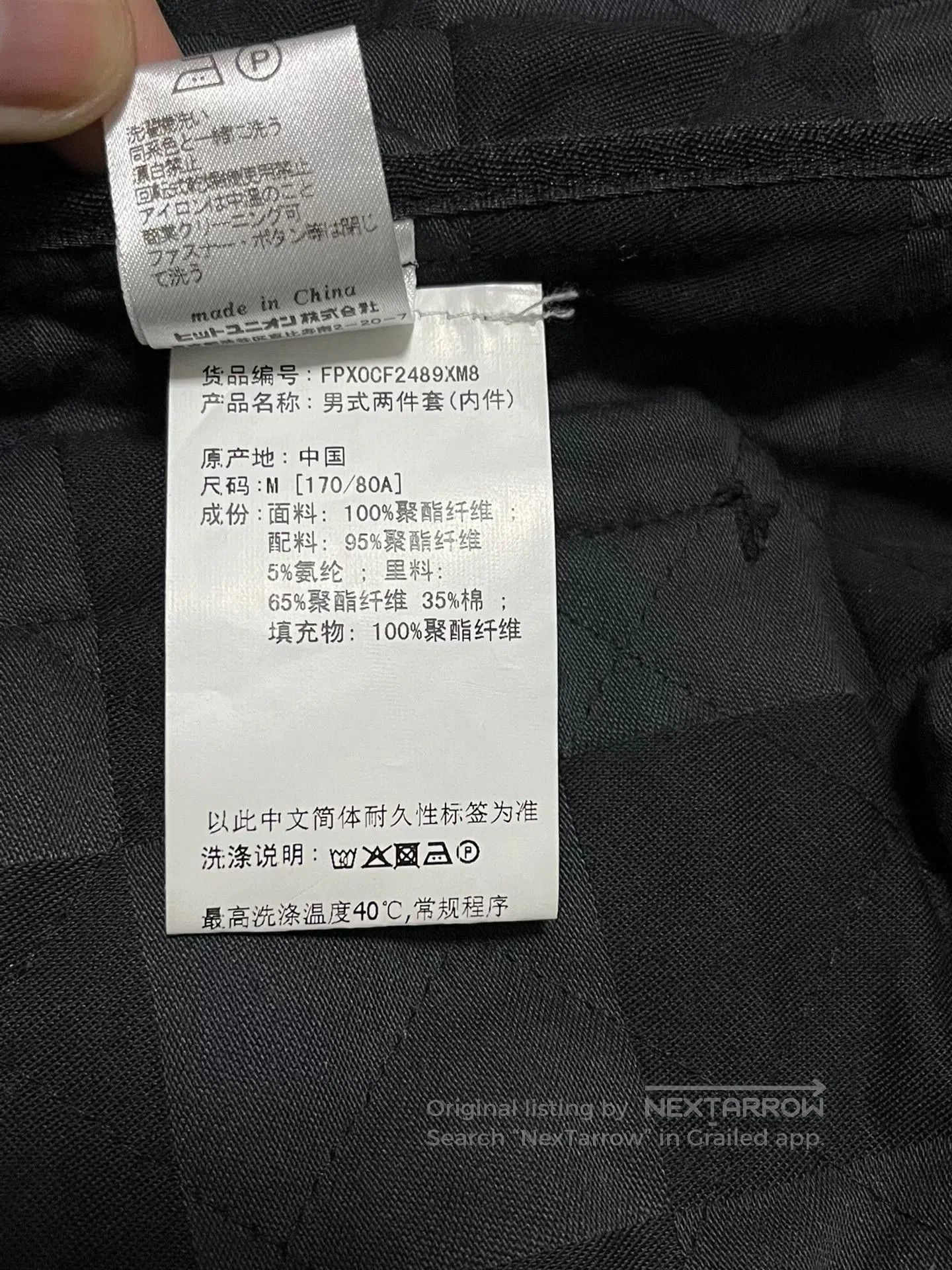 Fred Perry FRED PERRY M51 PARKS Parka Jacket. Size US M / EU 48-50 / 2 - 7 Thumbnail