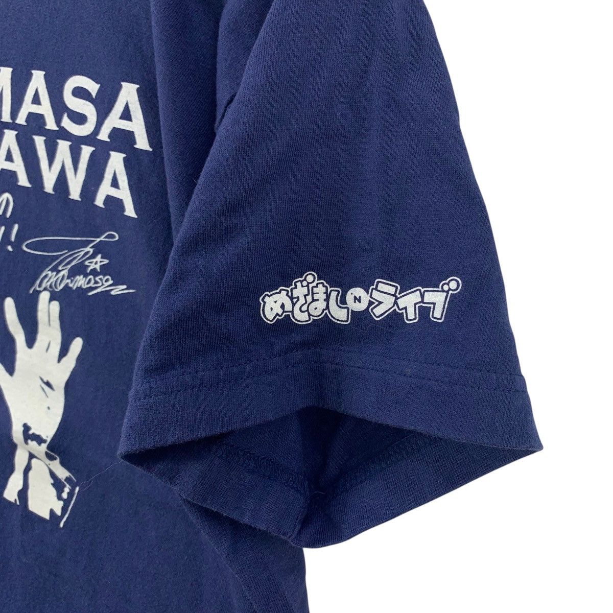 Japanese Brand NORIMASA FUJISAWA Japanese Singer Composer Mezamashi Tshirt Size US S / EU 44-46 / 1 - 4 Thumbnail