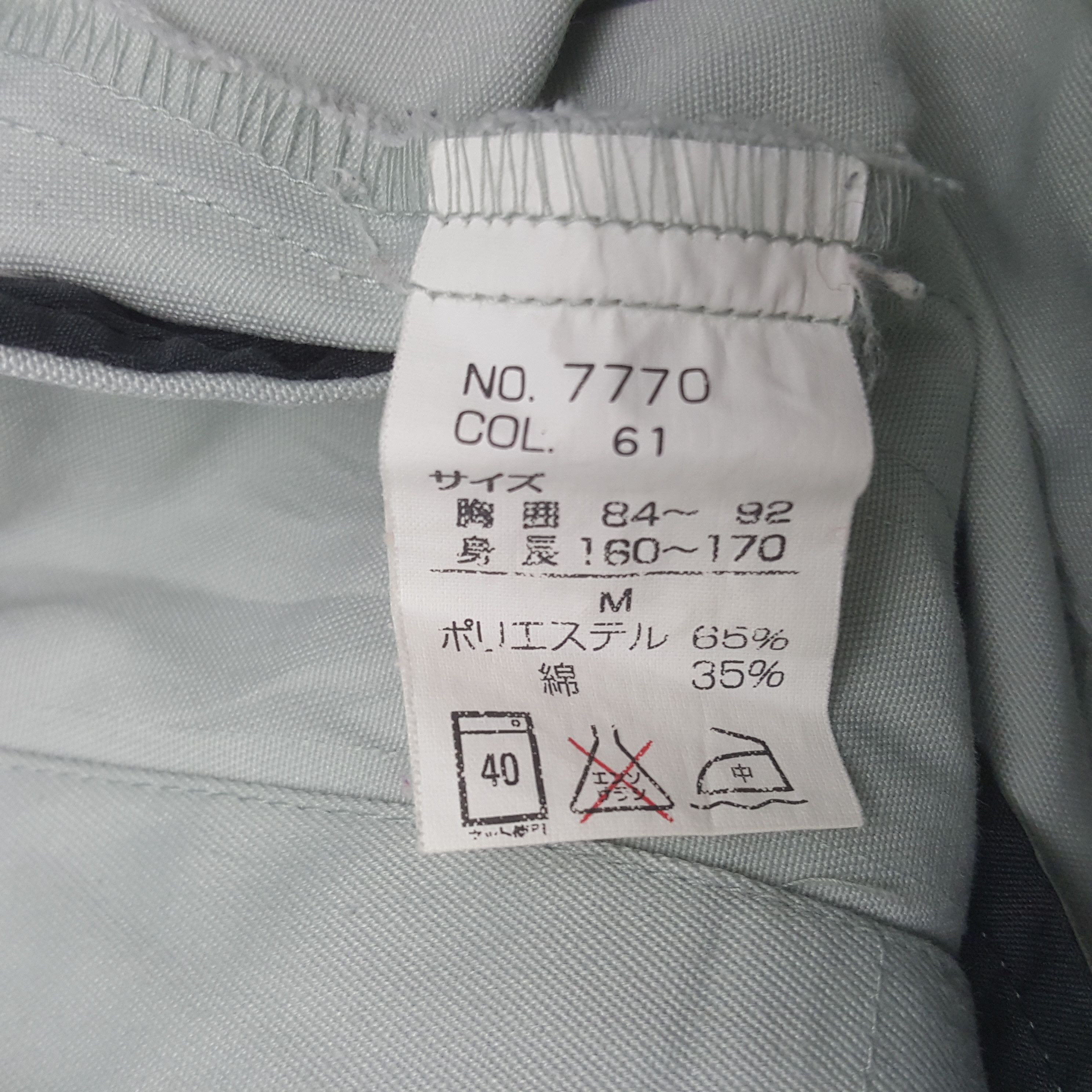 Japanese Brand Vintage Toyota Racing TRD Custom Japan Sport Uniform Jacket Size US M / EU 48-50 / 2 - 11 Thumbnail