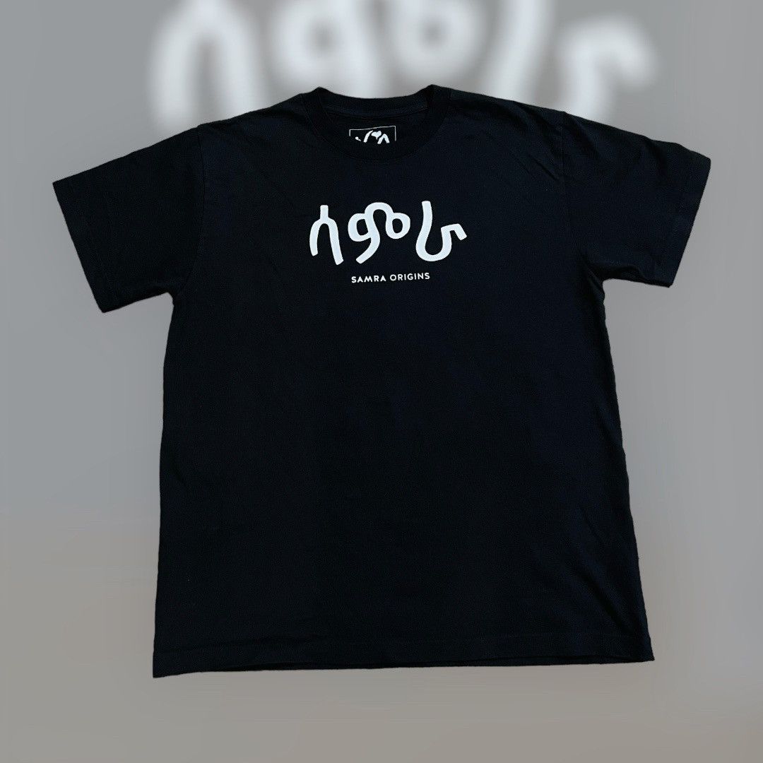 The Weeknd The Weeknd XO Merch Samra Origins x Blue Bottle Coffee tee