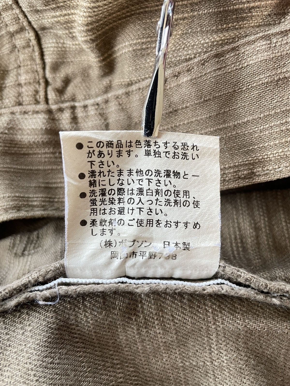Japanese Brand Walking Jumper Bobson Jeans (P56) Size US 33 - 14 Thumbnail
