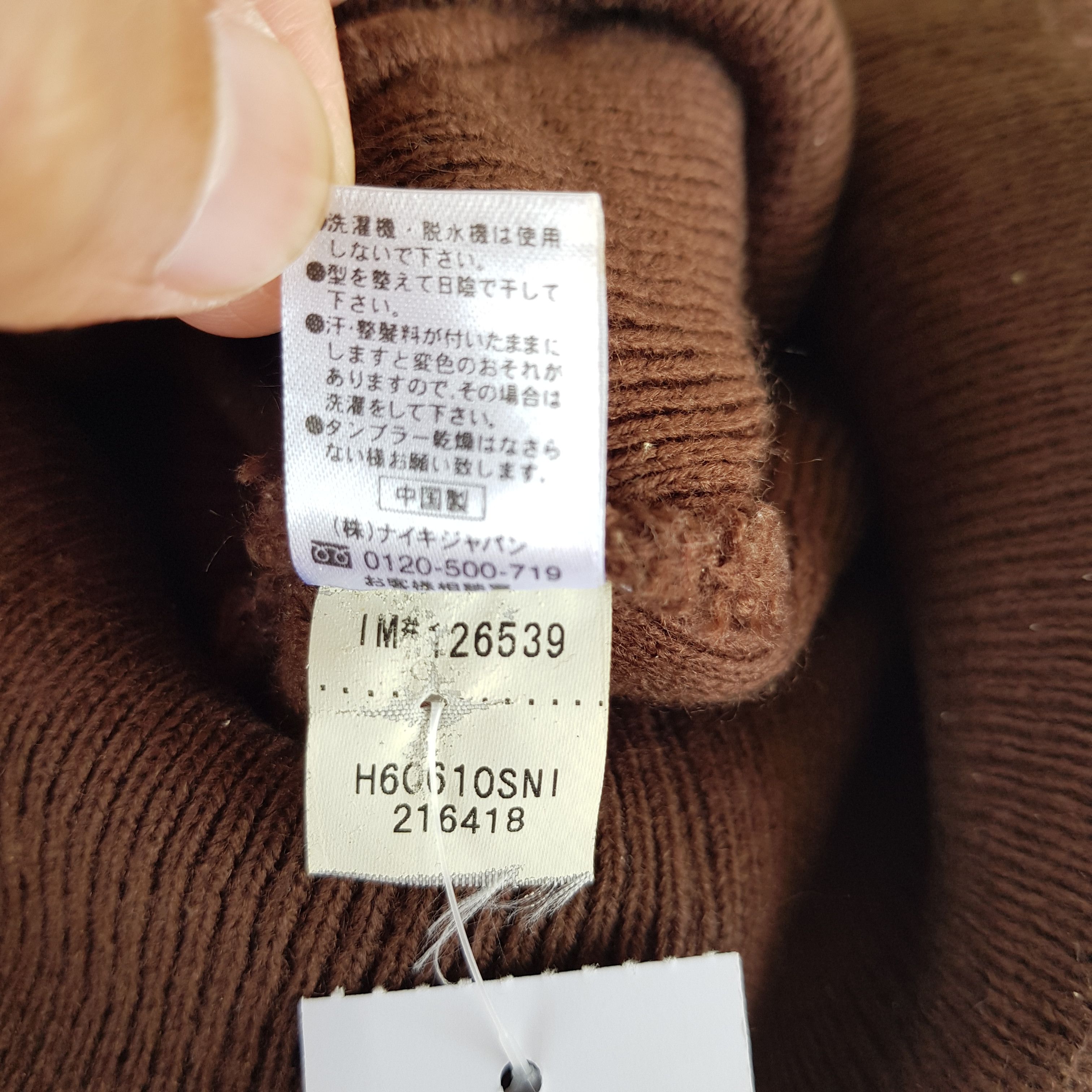 Nike Nike Beanie Nike Swoosh Snow Cap Hats. Size ONE SIZE - 7 Thumbnail