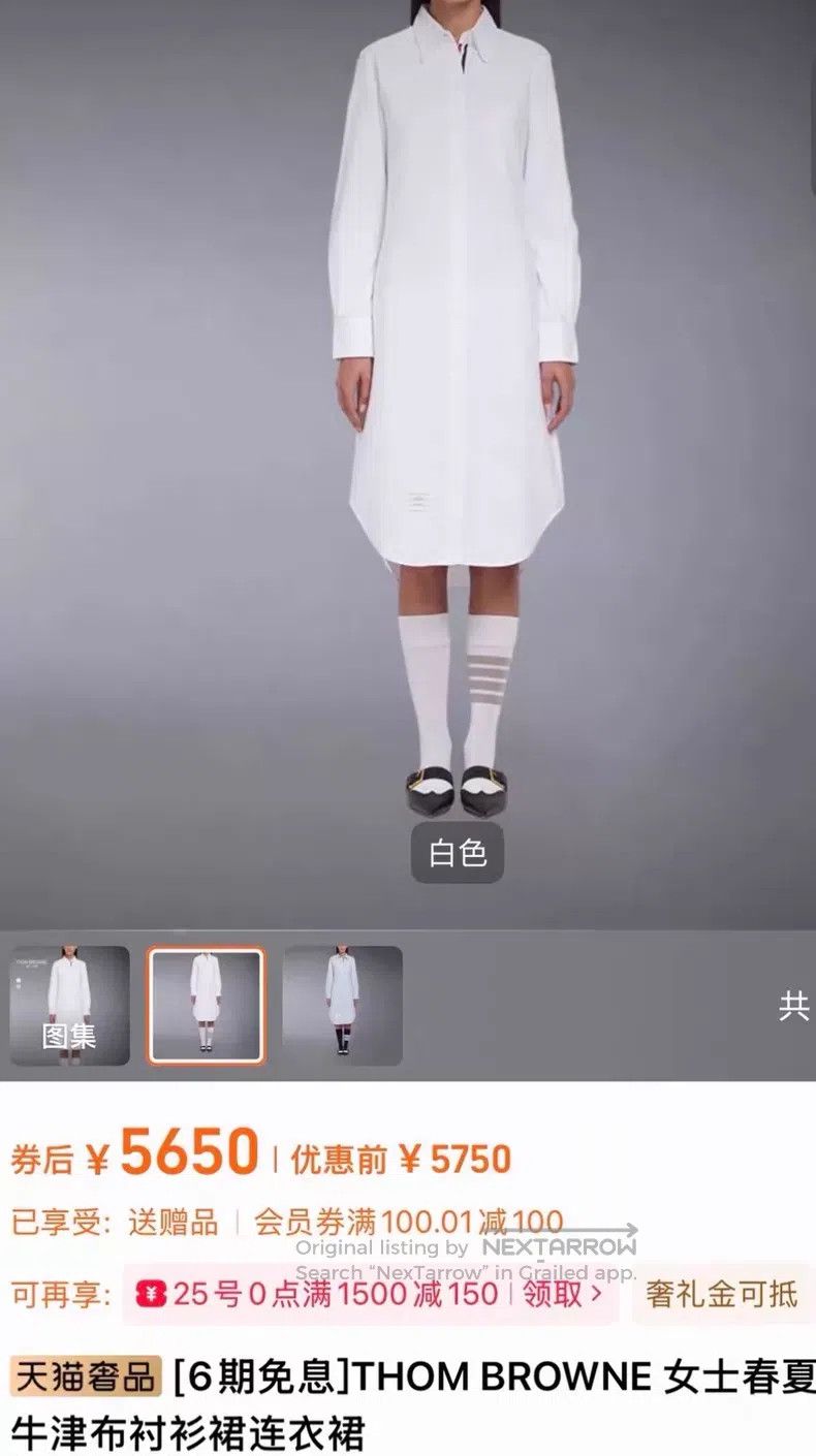 Thom Browne Thom Browne Long Shirt Size XS / US 0-2 / IT 36-38 - 3 Thumbnail